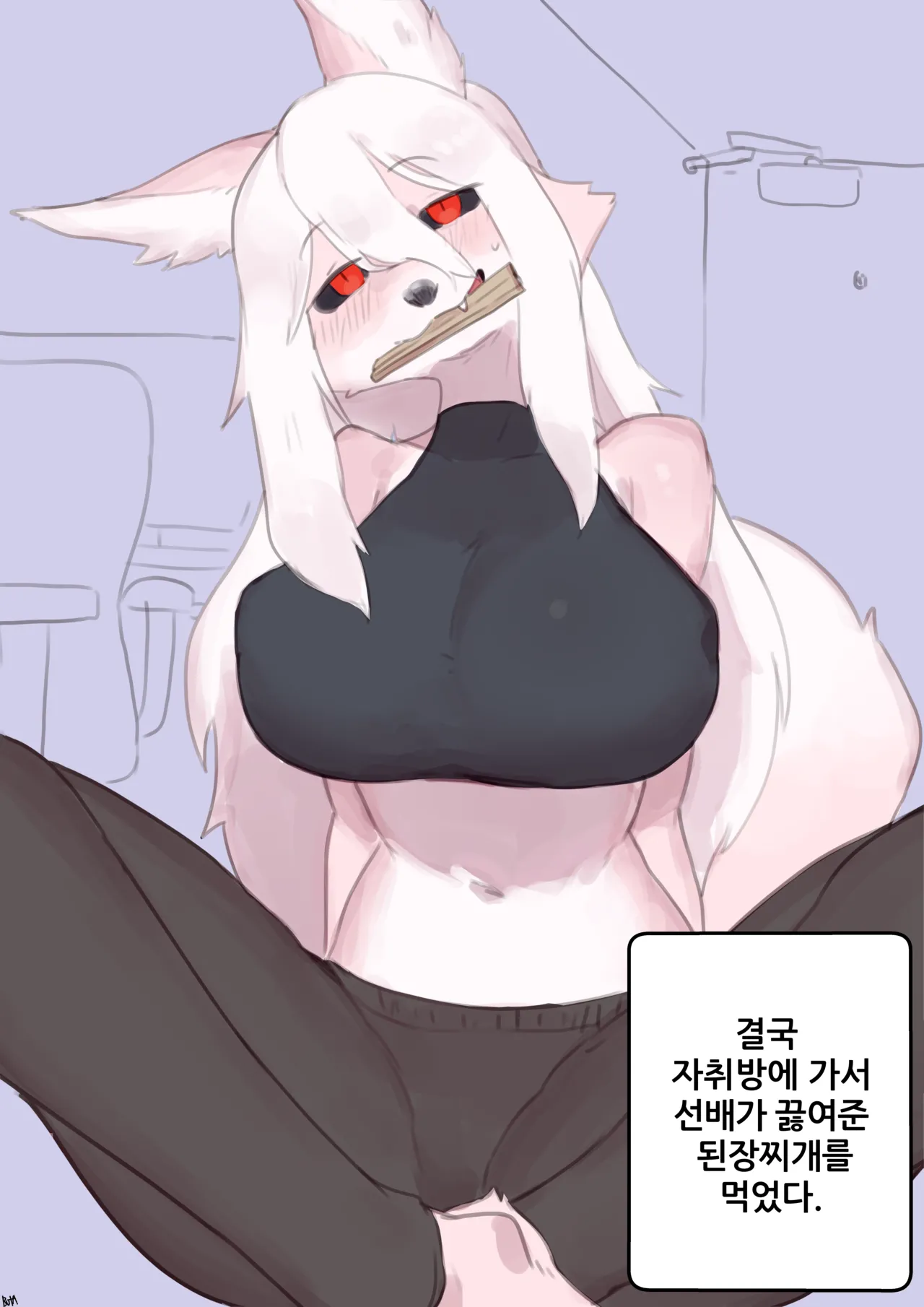 TF FOX Chapter 1 - page 24