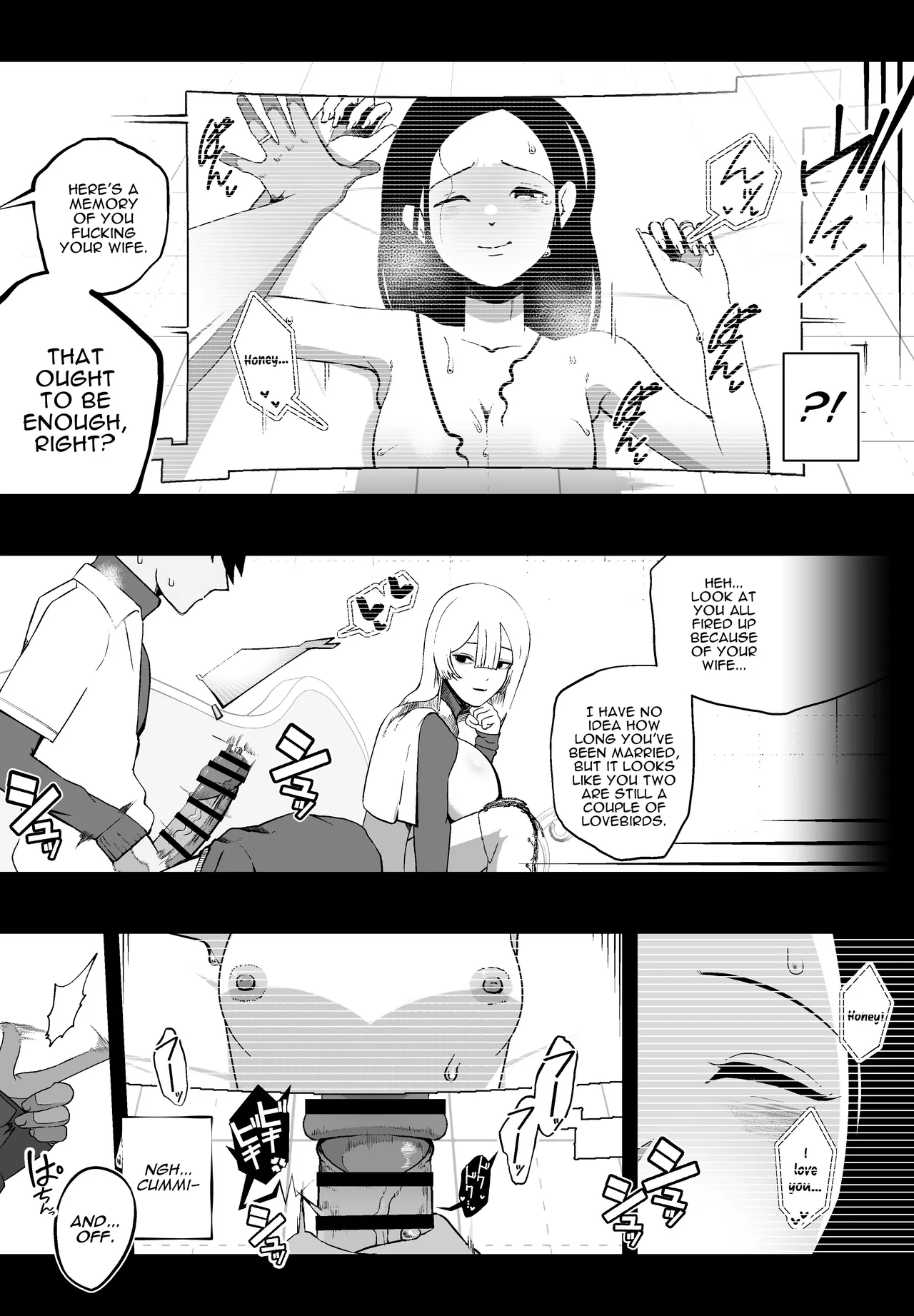 Taisetsu na Tsuma ga Iru noni...... 10-Kai Shasei Shinai to Derenai Heya de Kinkyuu Boukensha no Elite Osananajimi ni Okasarete Shimatta Hanashi Chapter 1 - page 10