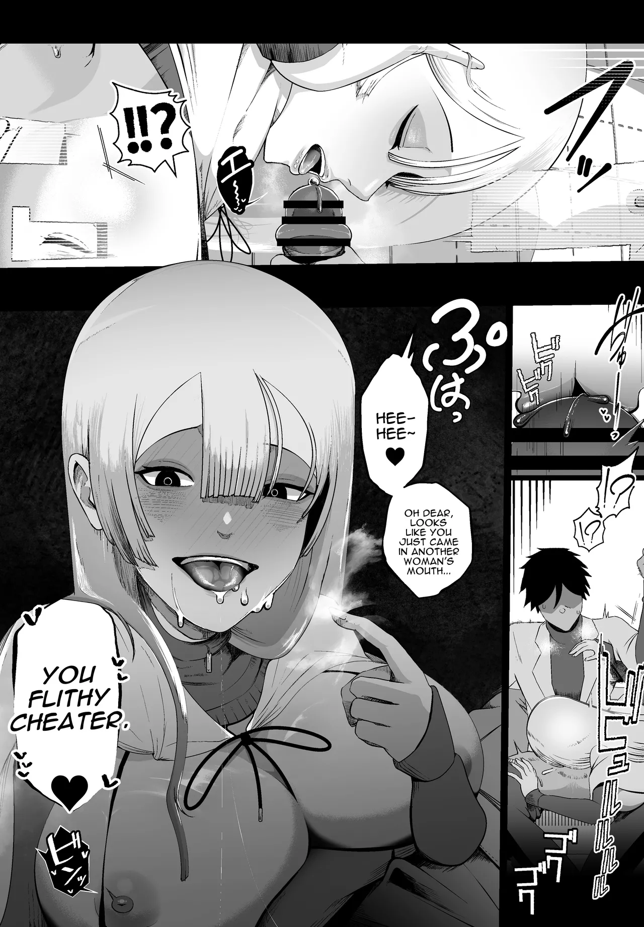 Taisetsu na Tsuma ga Iru noni...... 10-Kai Shasei Shinai to Derenai Heya de Kinkyuu Boukensha no Elite Osananajimi ni Okasarete Shimatta Hanashi Chapter 1 - page 11