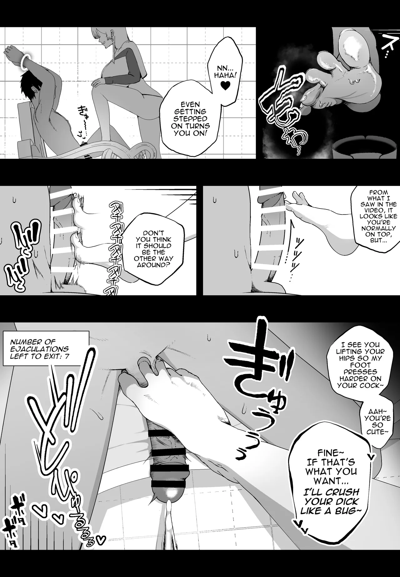 Taisetsu na Tsuma ga Iru noni...... 10-Kai Shasei Shinai to Derenai Heya de Kinkyuu Boukensha no Elite Osananajimi ni Okasarete Shimatta Hanashi Chapter 1 - page 15