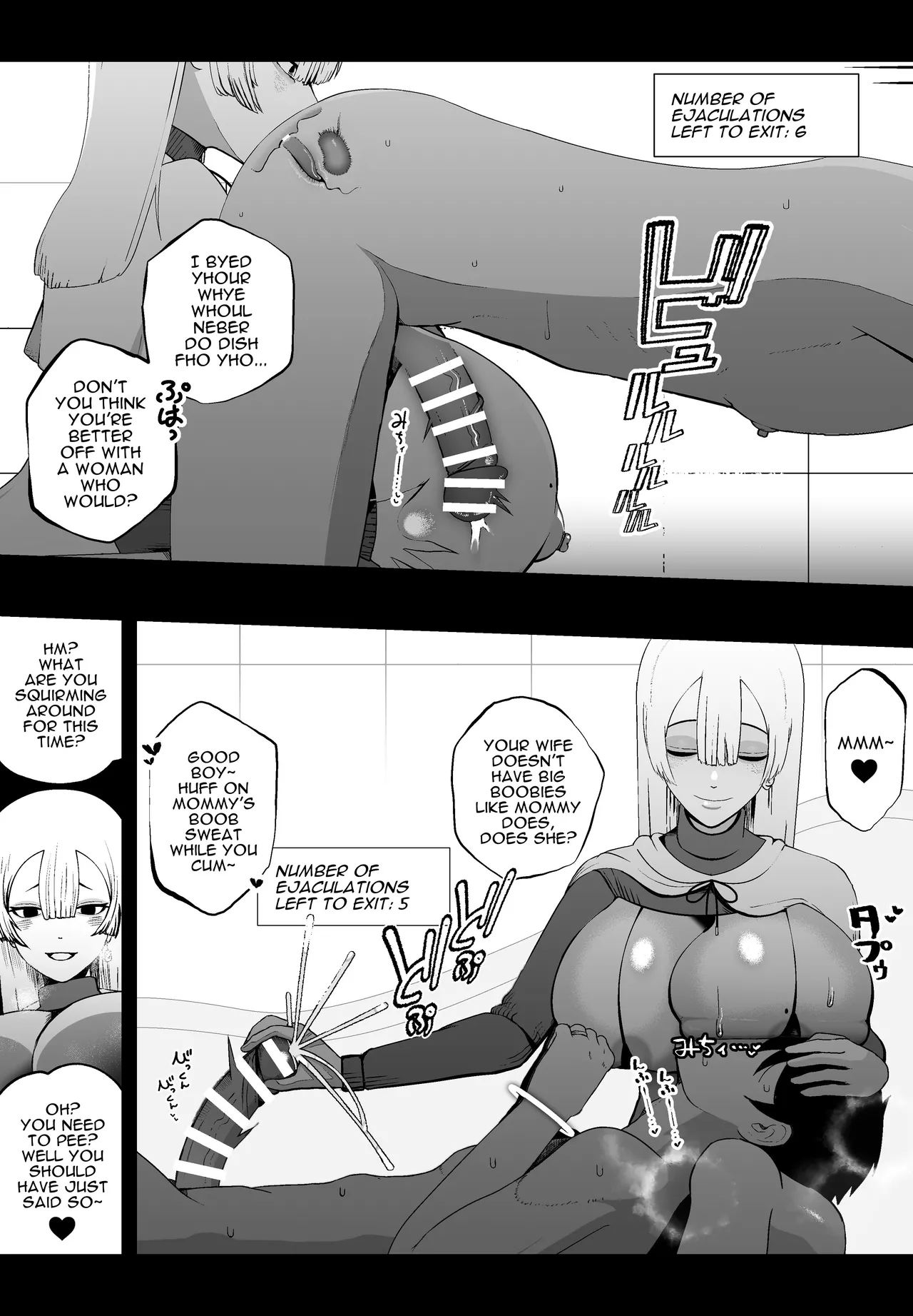 Taisetsu na Tsuma ga Iru noni...... 10-Kai Shasei Shinai to Derenai Heya de Kinkyuu Boukensha no Elite Osananajimi ni Okasarete Shimatta Hanashi Chapter 1 - page 16