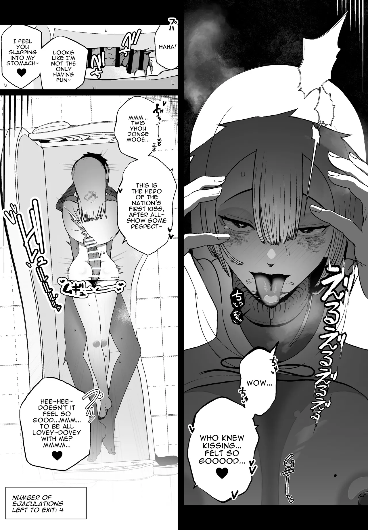 Taisetsu na Tsuma ga Iru noni...... 10-Kai Shasei Shinai to Derenai Heya de Kinkyuu Boukensha no Elite Osananajimi ni Okasarete Shimatta Hanashi Chapter 1 - page 19