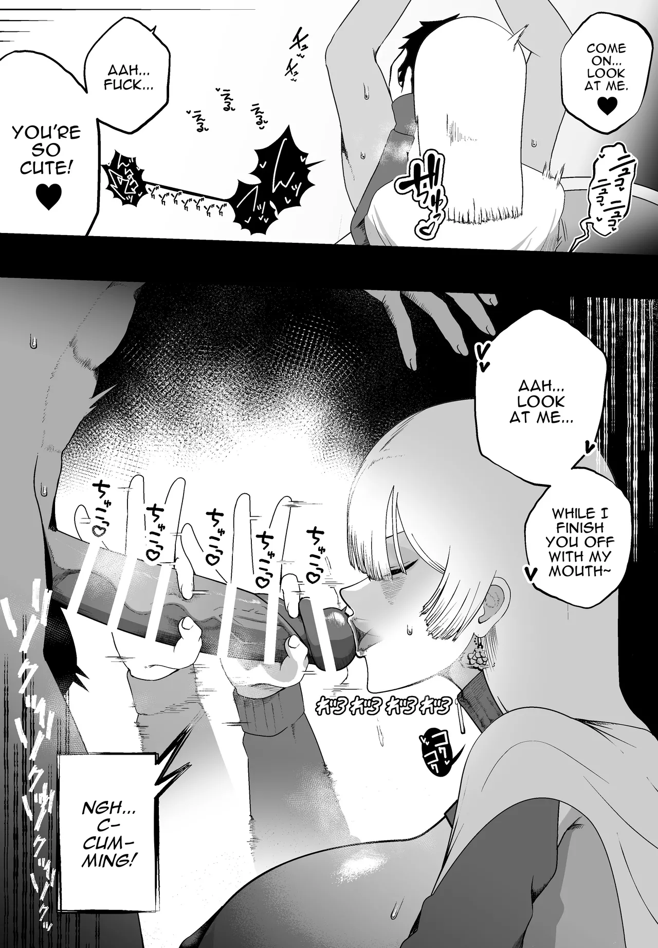 Taisetsu na Tsuma ga Iru noni...... 10-Kai Shasei Shinai to Derenai Heya de Kinkyuu Boukensha no Elite Osananajimi ni Okasarete Shimatta Hanashi Chapter 1 - page 27