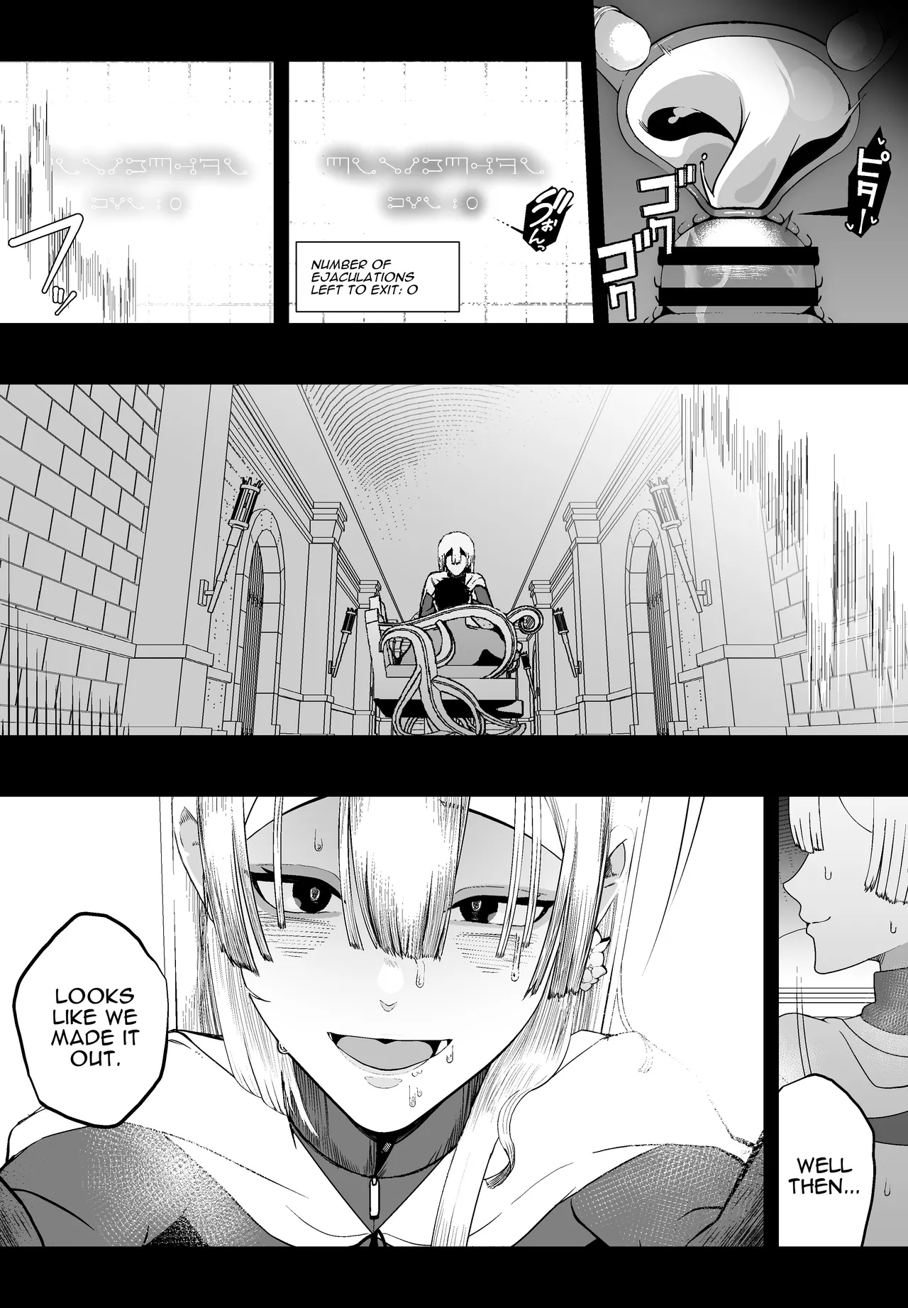 Taisetsu na Tsuma ga Iru noni...... 10-Kai Shasei Shinai to Derenai Heya de Kinkyuu Boukensha no Elite Osananajimi ni Okasarete Shimatta Hanashi Chapter 1 - page 43