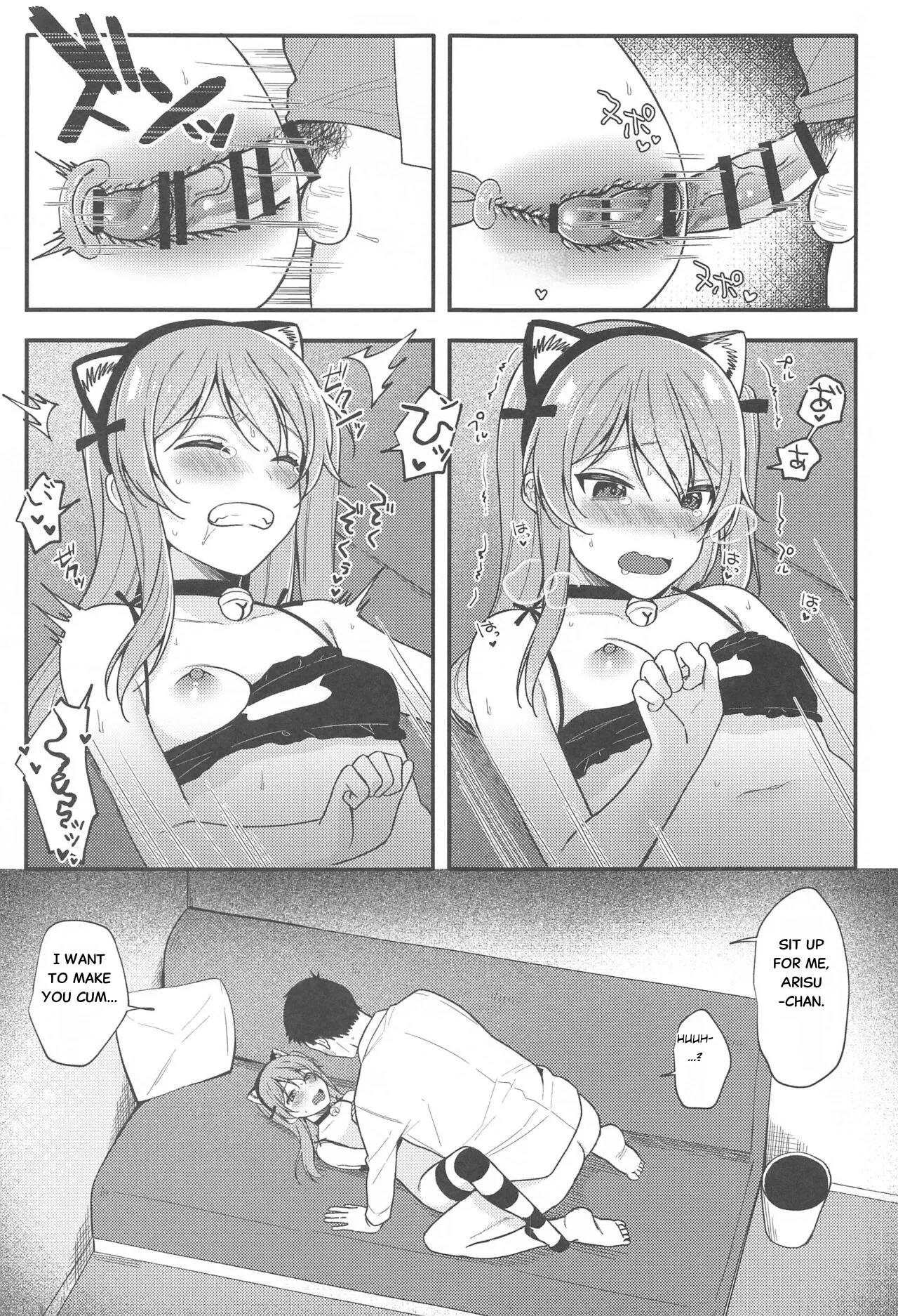 NO.1 PinSalo-jou Arisu-chan ~Neko-chan Kansha Day~ Chapter 1 - page 13