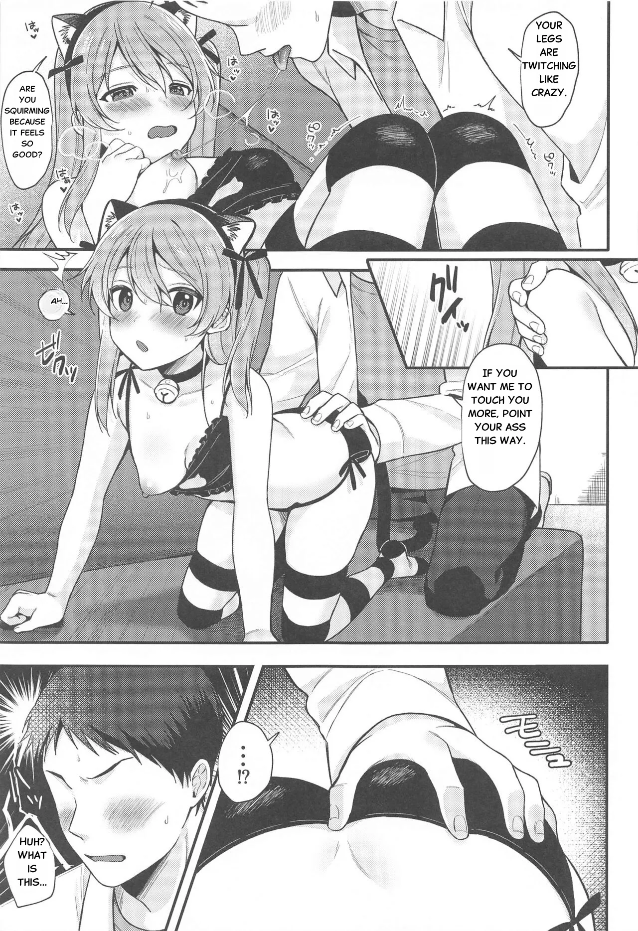 NO.1 PinSalo-jou Arisu-chan ~Neko-chan Kansha Day~ Chapter 1 - page 5