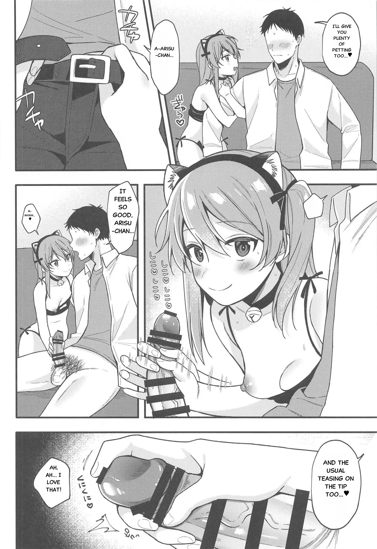 NO.1 PinSalo-jou Arisu-chan ~Neko-chan Kansha Day~ Chapter 1 - page 8
