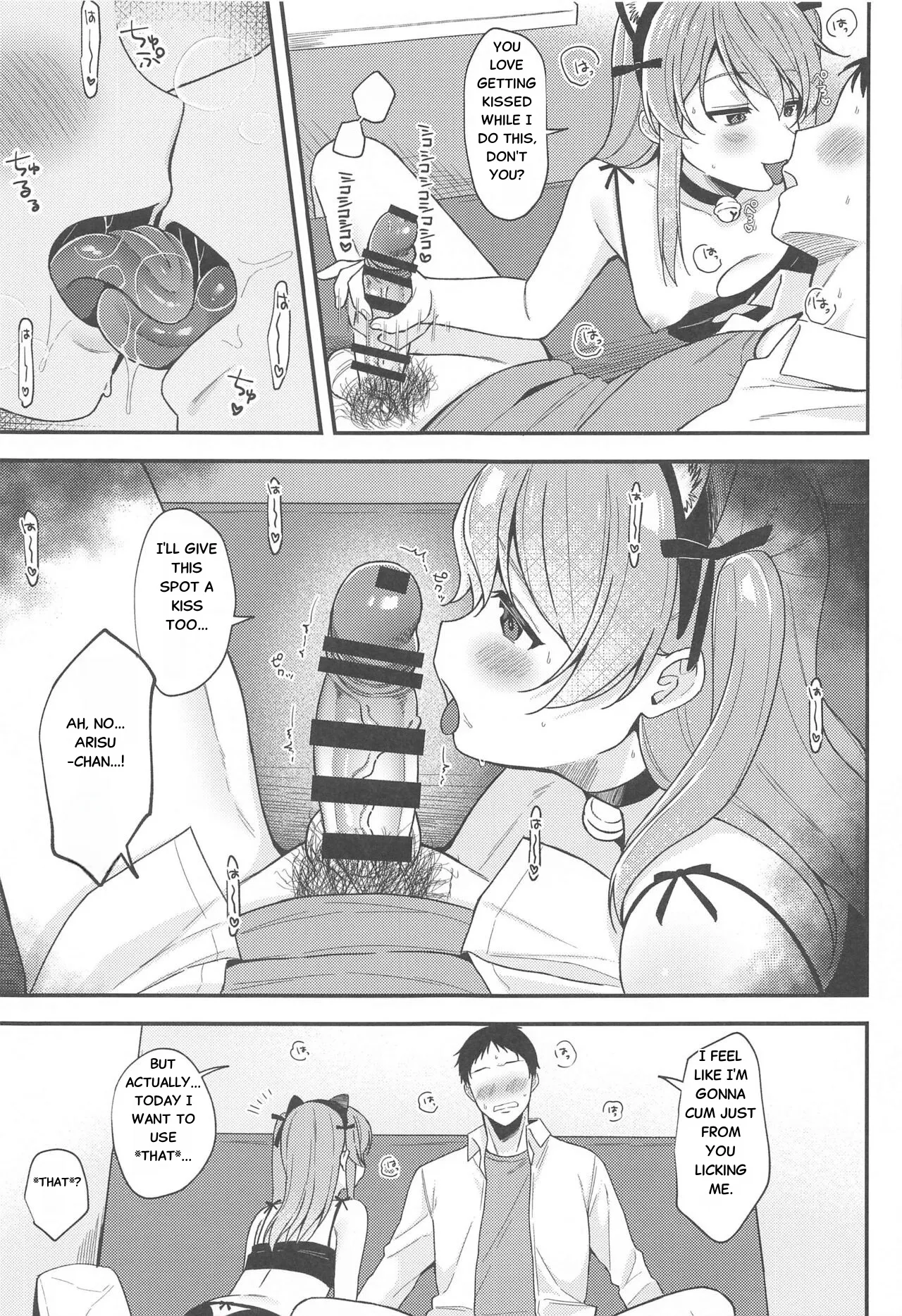 NO.1 PinSalo-jou Arisu-chan ~Neko-chan Kansha Day~ Chapter 1 - page 9