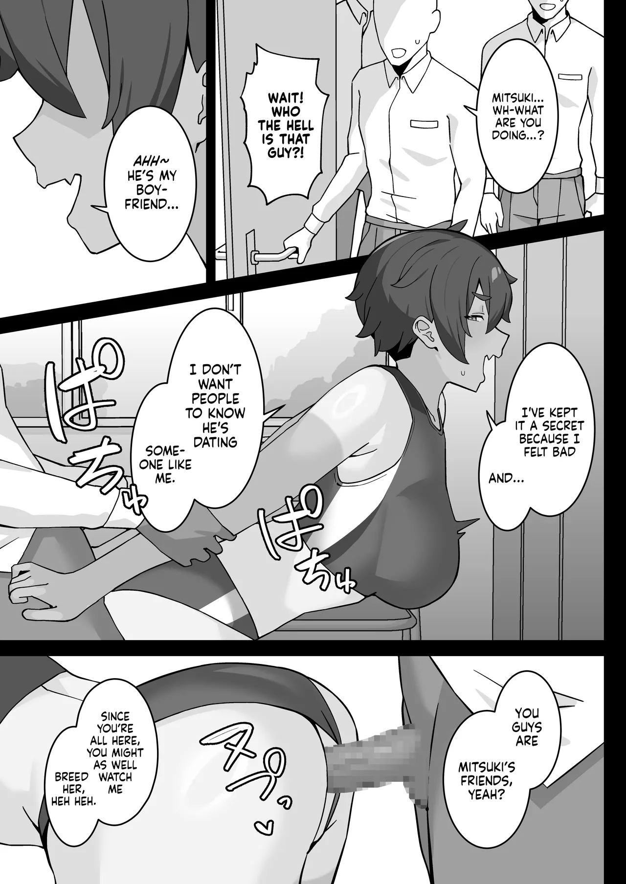 Aitsu ni Torareta Bokura no Tomodachi Chapter 1 - page 23