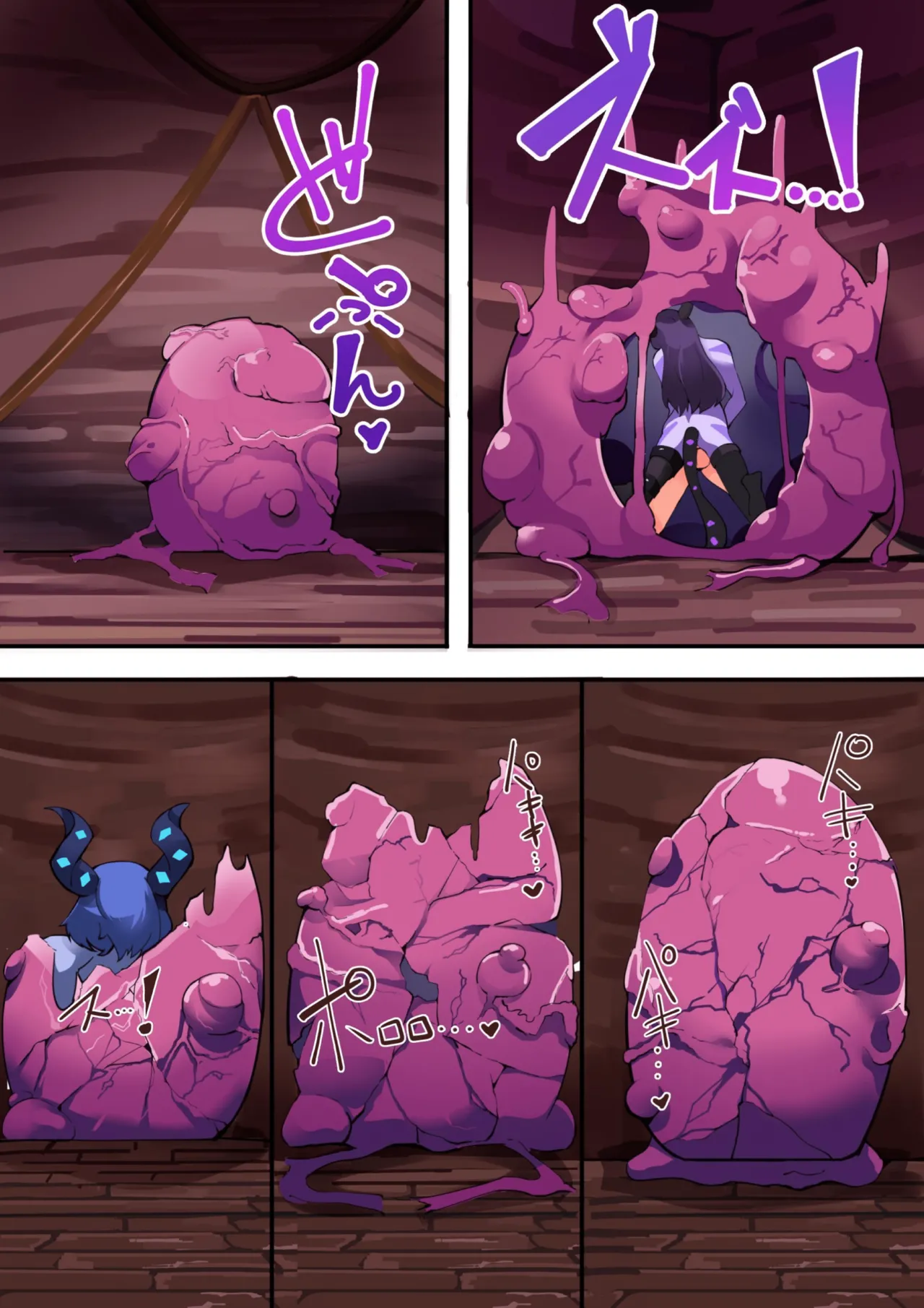 TSF Succubus Transformation Erotic Trap Dungeon & Erotic Equipment Ch. 1 Chapter 1 - page 16