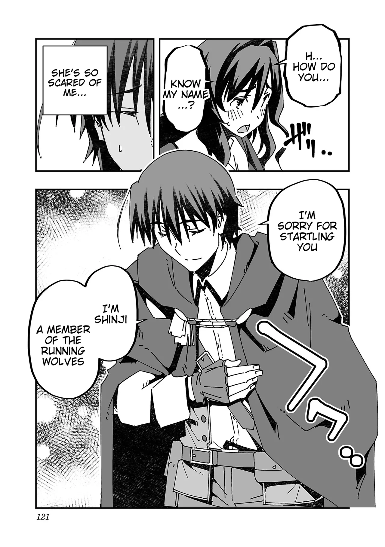 Netori Mahoutsukai no Bouken 3 Chapter 1 - page 120