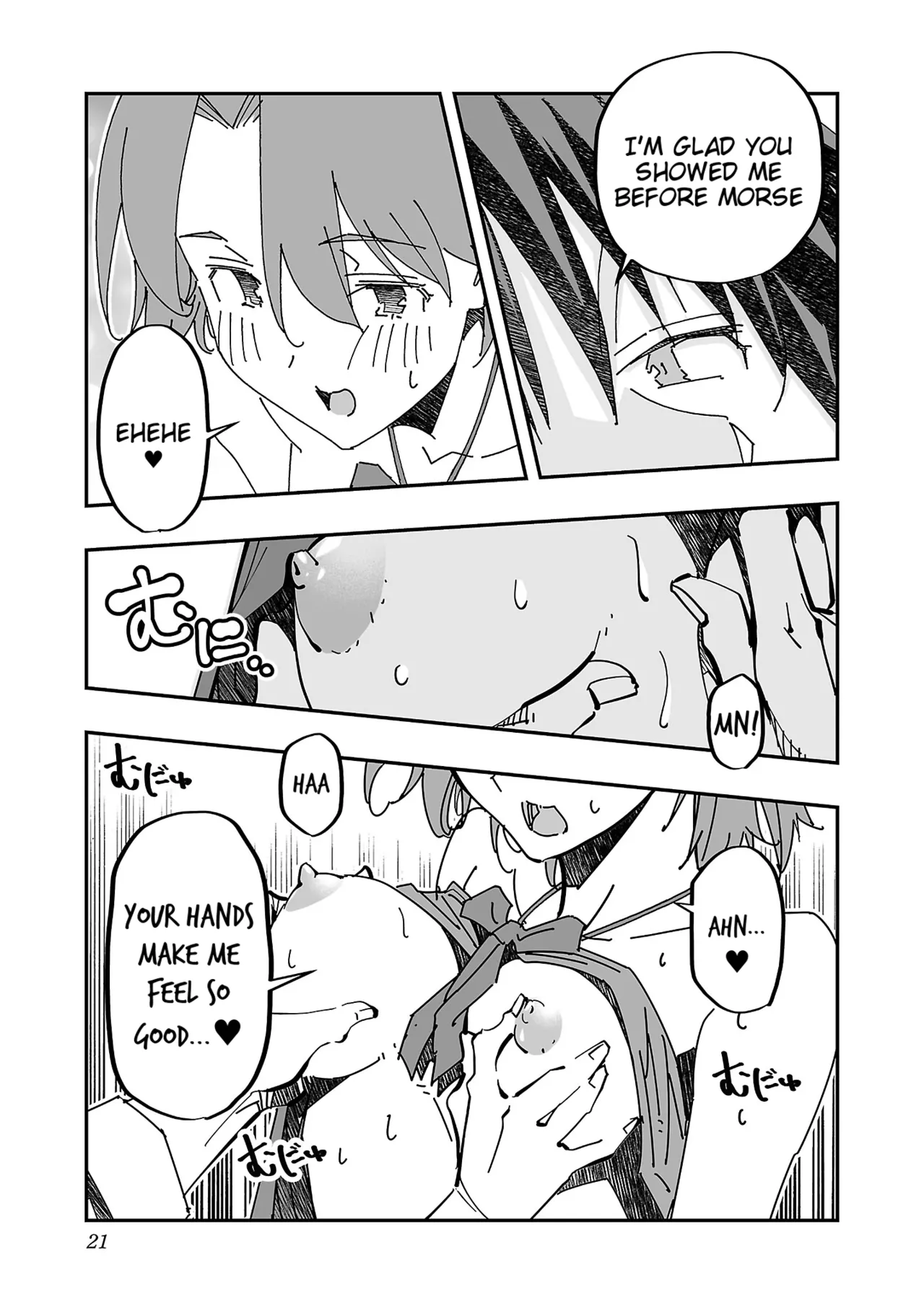 Netori Mahoutsukai no Bouken 3 Chapter 1 - page 20