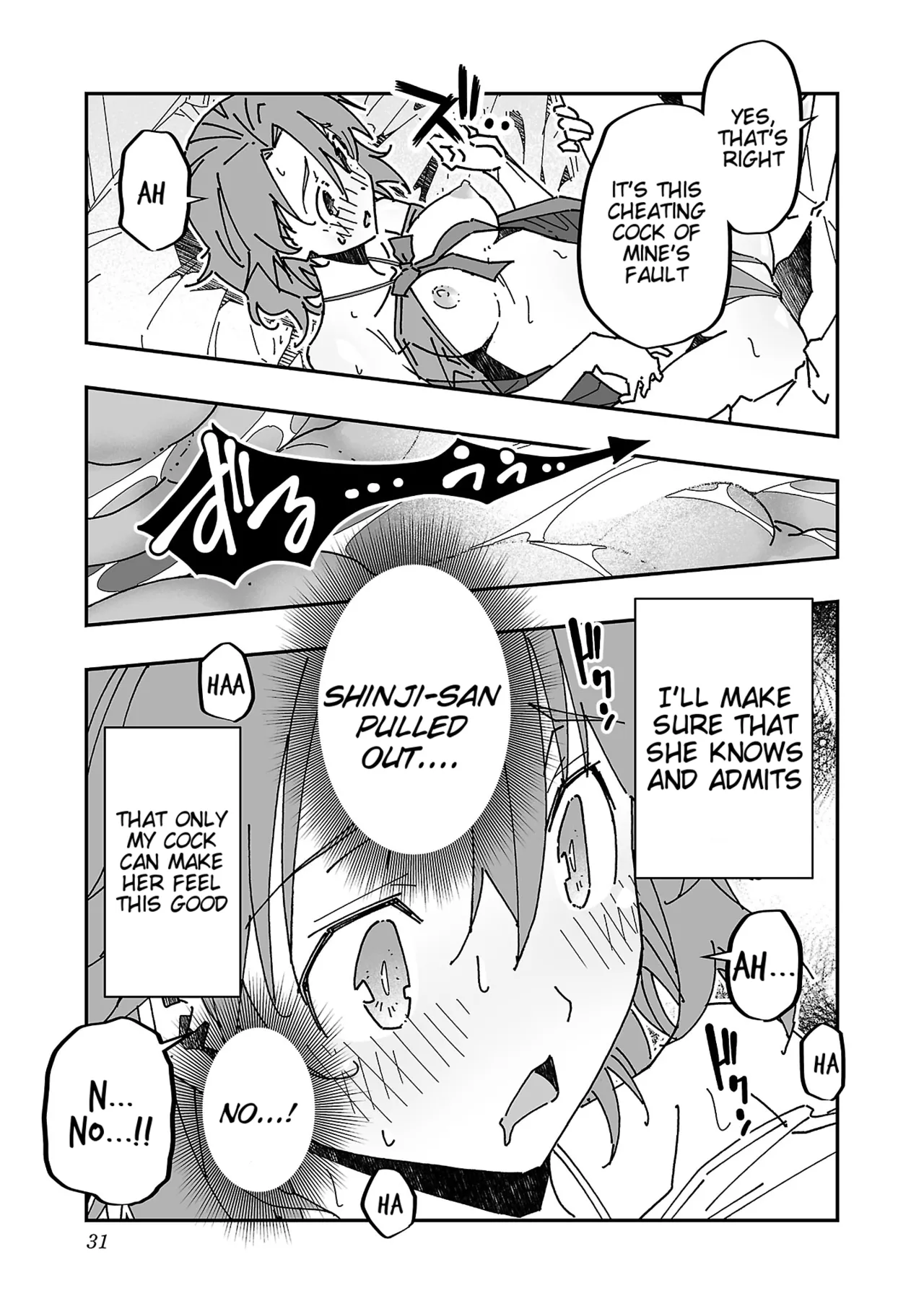 Netori Mahoutsukai no Bouken 3 Chapter 1 - page 30