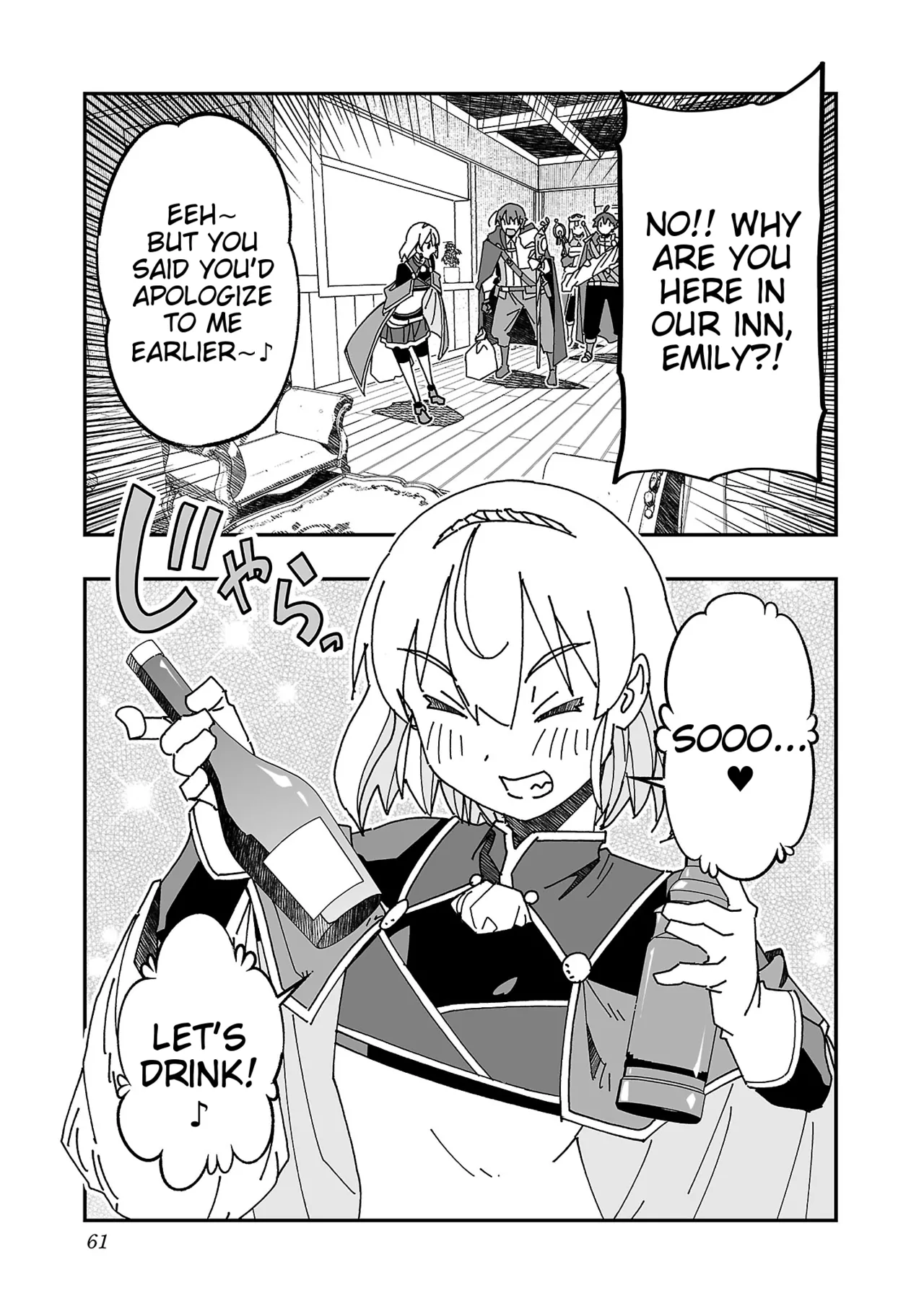 Netori Mahoutsukai no Bouken 3 Chapter 1 - page 60