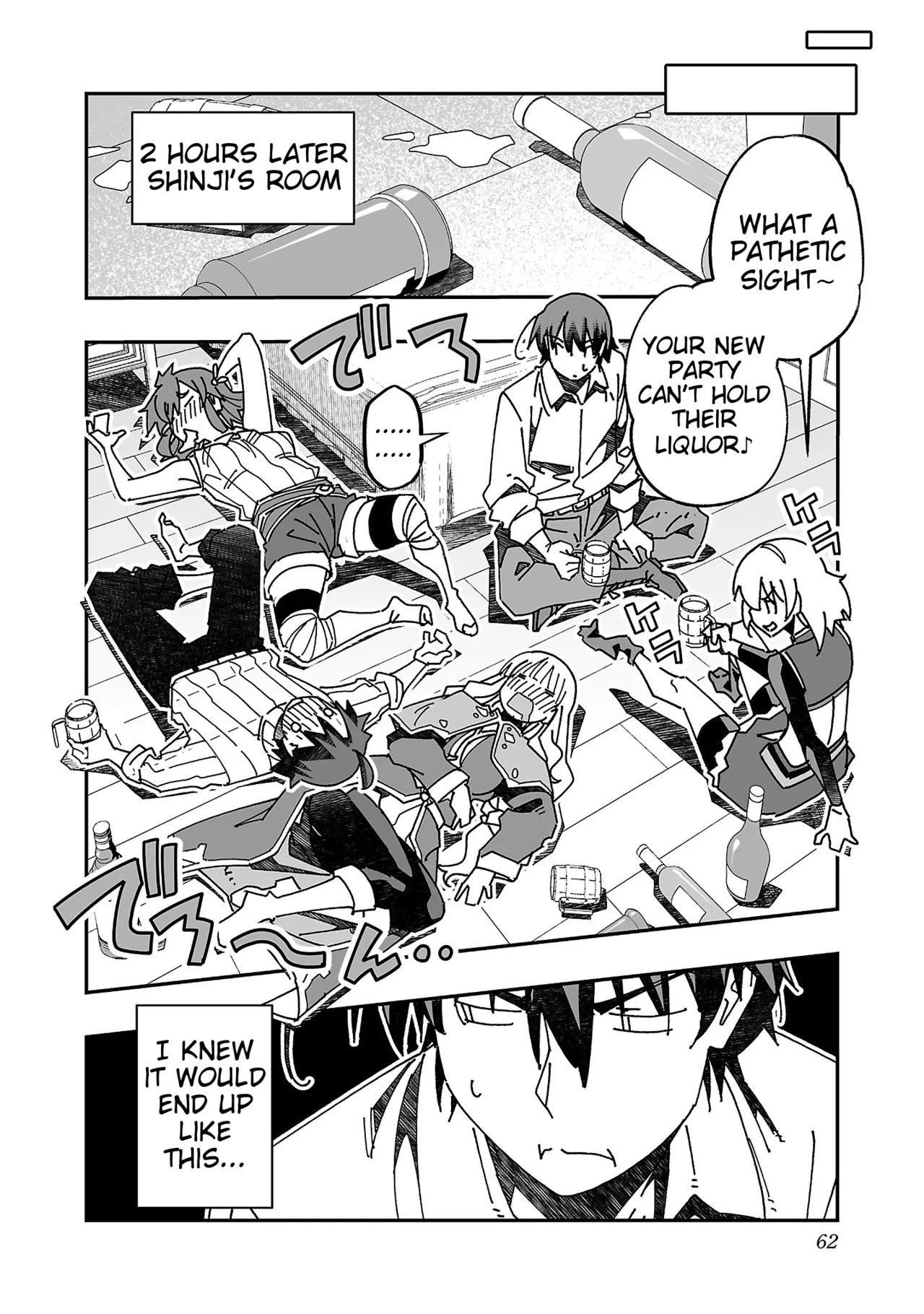 Netori Mahoutsukai no Bouken 3 Chapter 1 - page 61