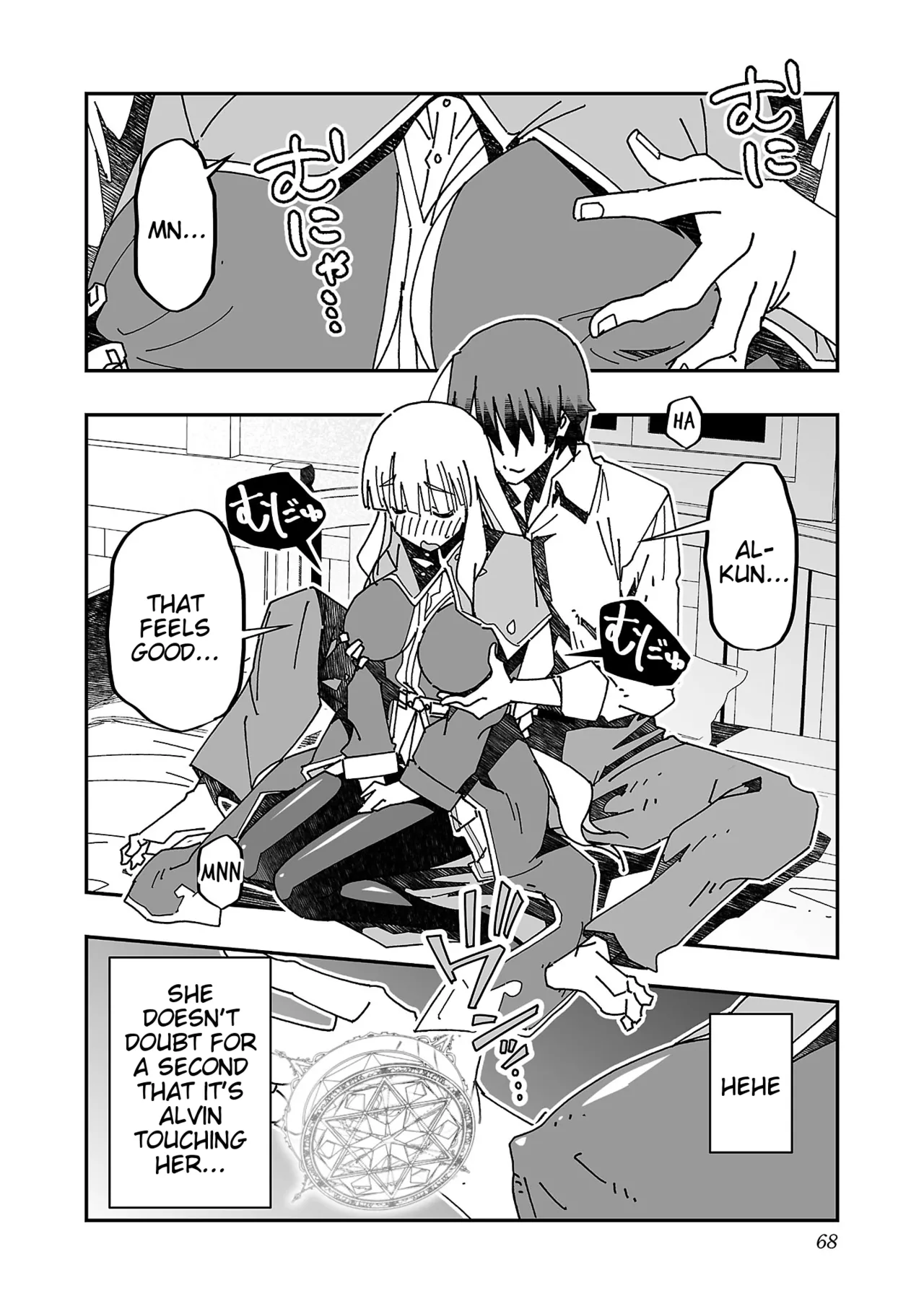 Netori Mahoutsukai no Bouken 3 Chapter 1 - page 67