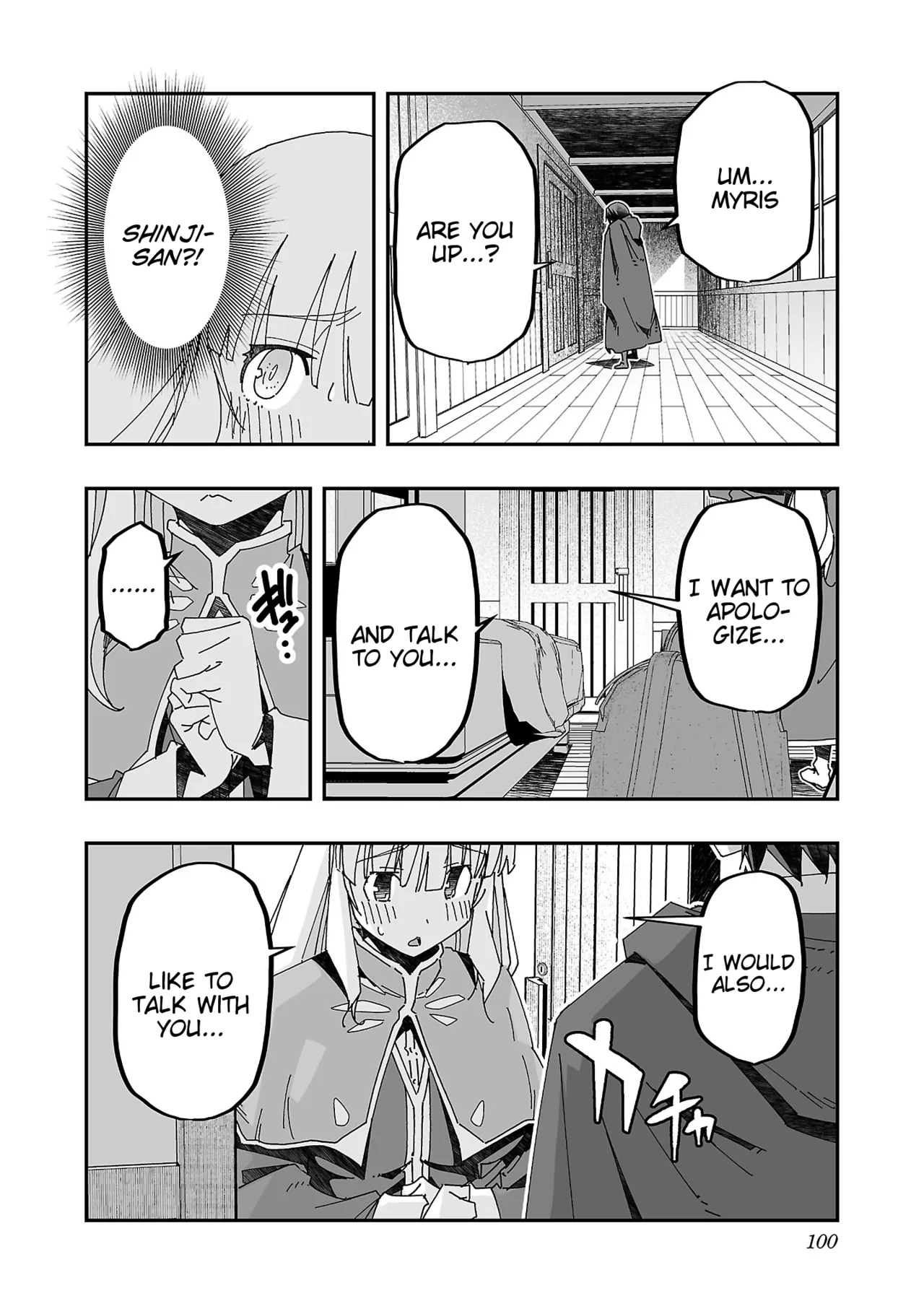 Netori Mahoutsukai no Bouken 3 Chapter 1 - page 99