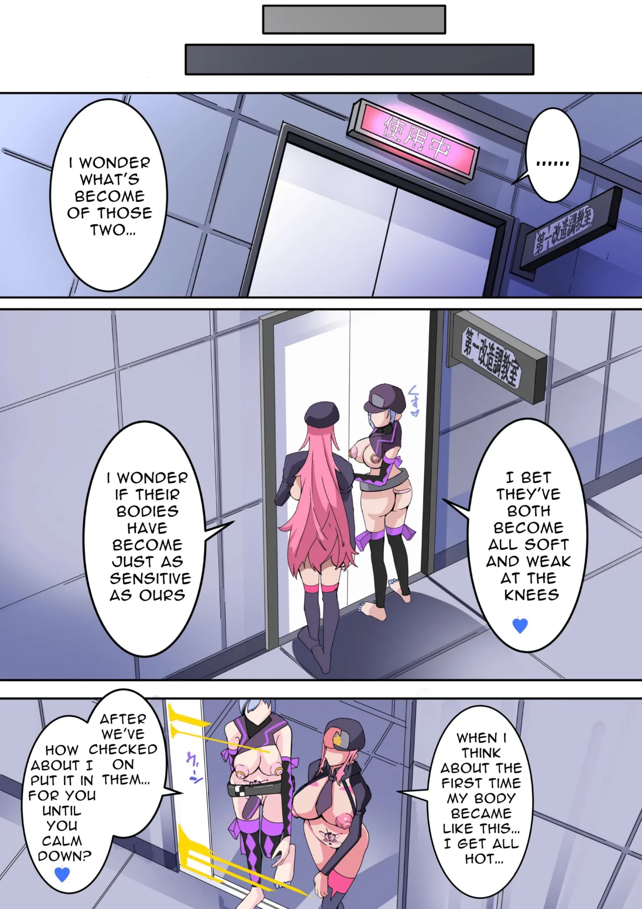 Defeated by an Evil Futanari Executive the Hero is Connected to a Body Modification Machine: Staal Dagger 01 Chapter 1 - page 24