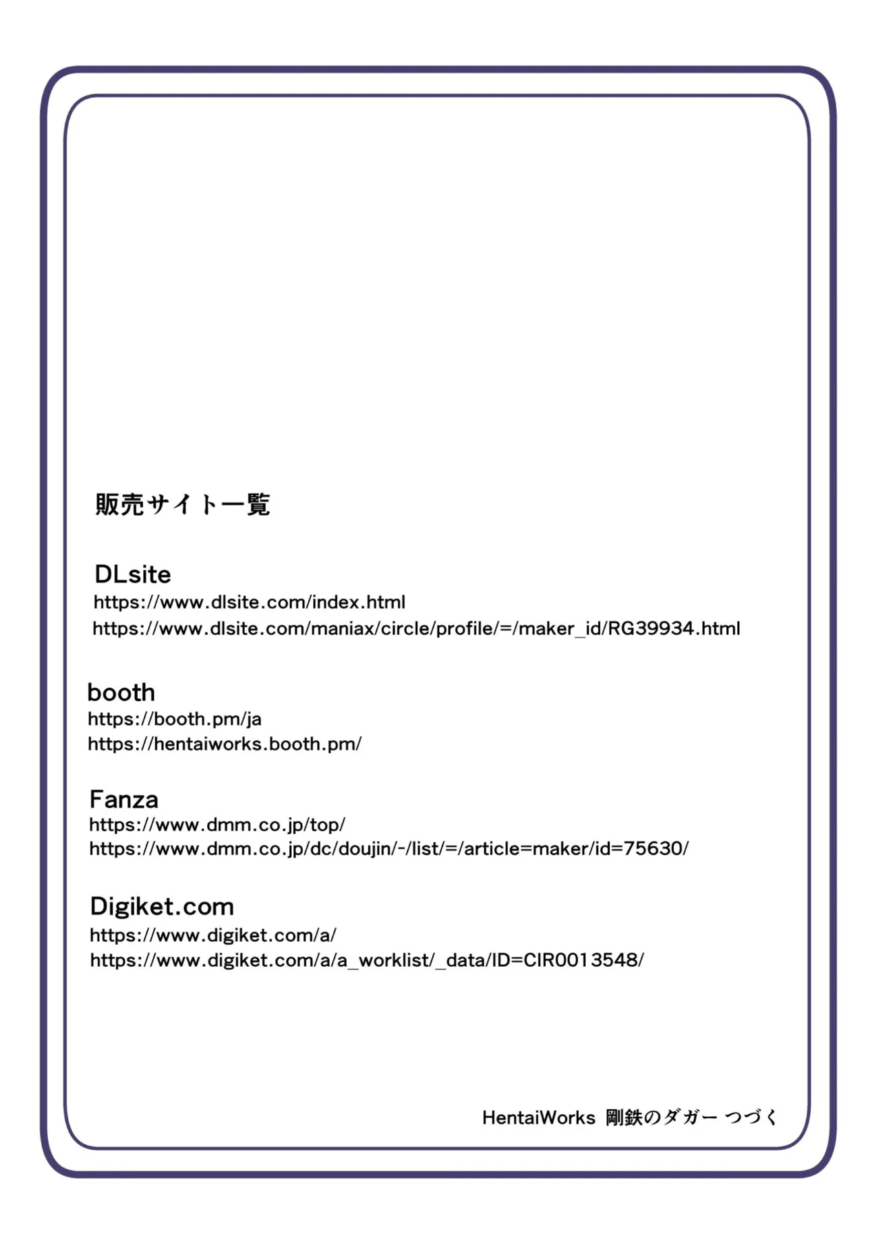 Defeated by an Evil Futanari Executive the Hero is Connected to a Body Modification Machine: Staal Dagger 01 Chapter 1 - page 27