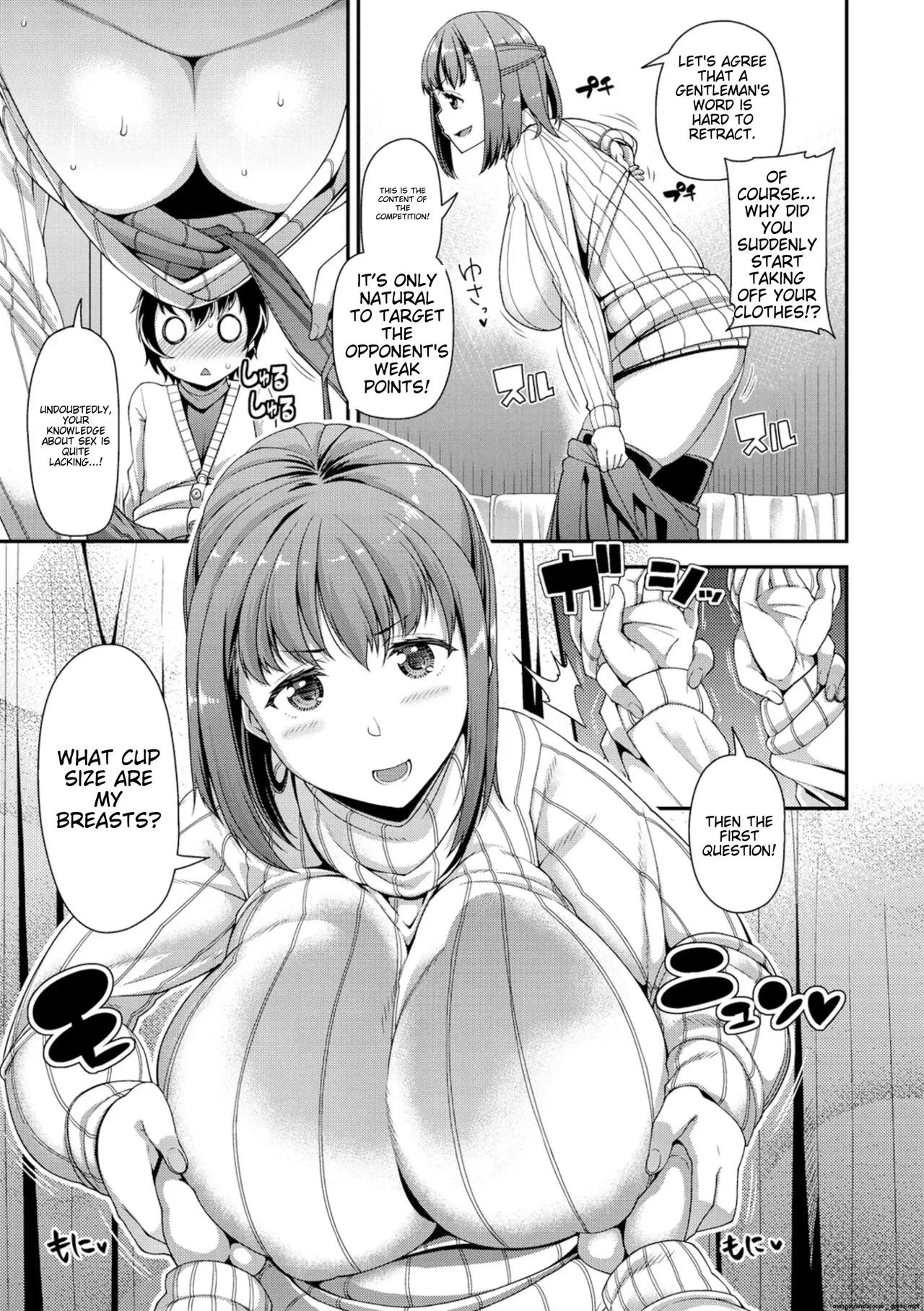 Chiteki Seikatsu Chapter 1 - page 118