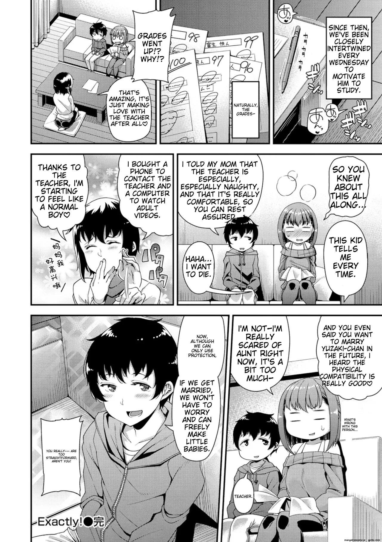 Chiteki Seikatsu Chapter 1 - page 132