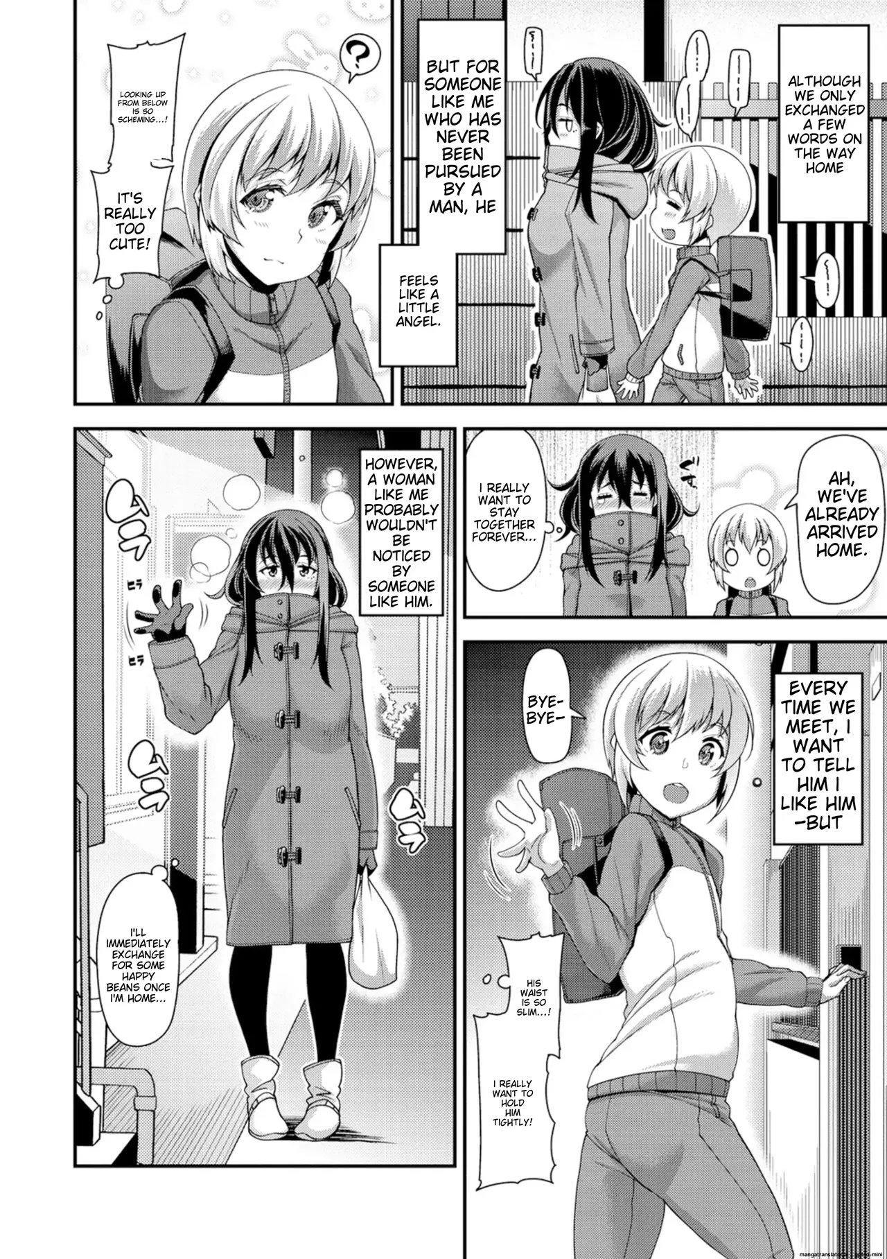 Chiteki Seikatsu Chapter 1 - page 134