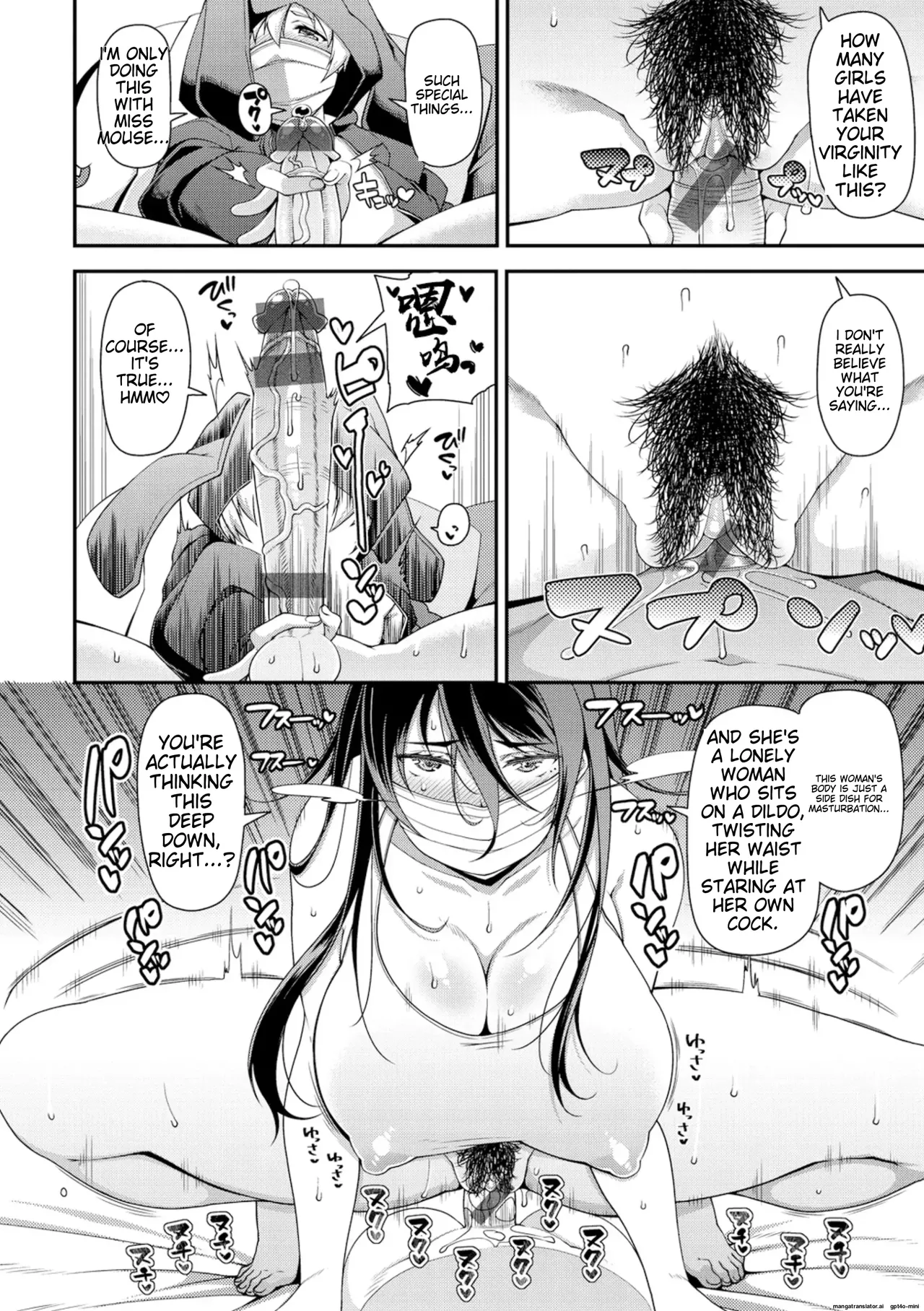 Chiteki Seikatsu Chapter 1 - page 138