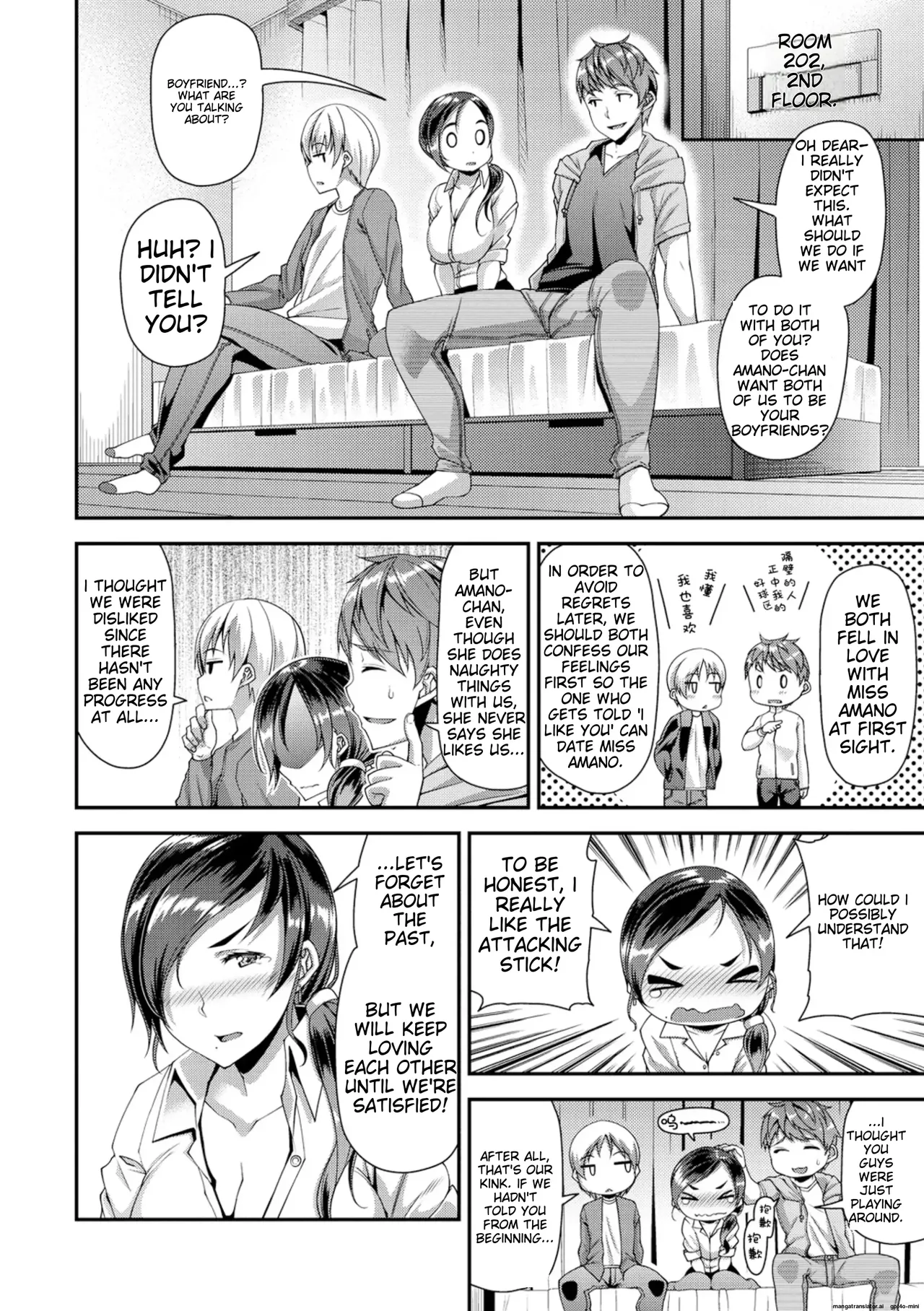 Chiteki Seikatsu Chapter 1 - page 164