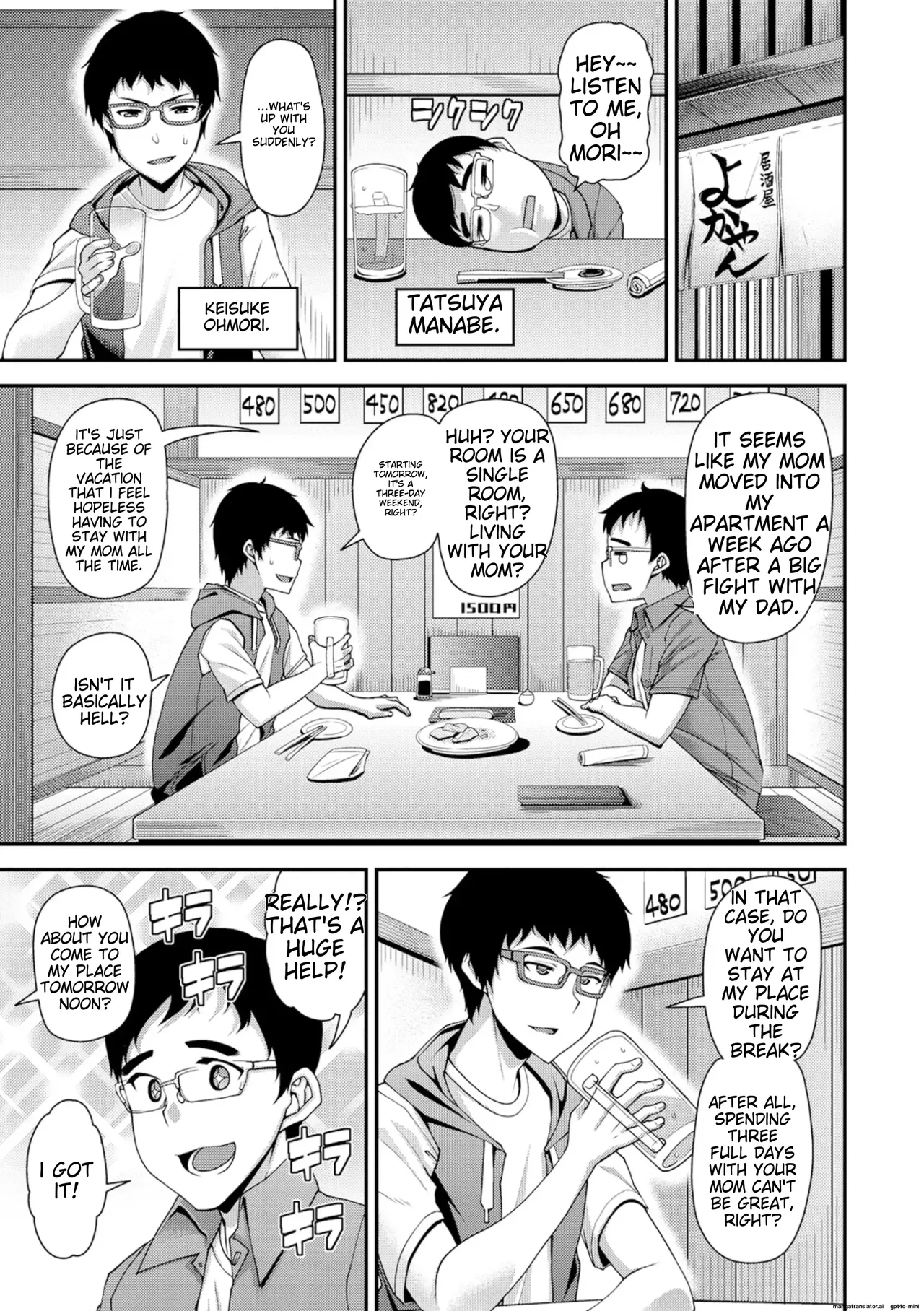 Chiteki Seikatsu Chapter 1 - page 46