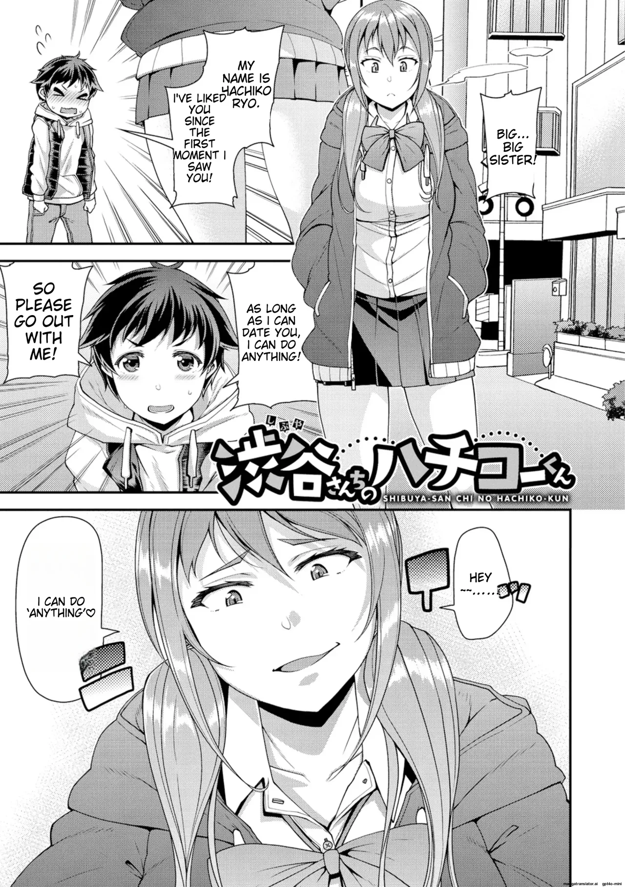 Chiteki Seikatsu Chapter 1 - page 6