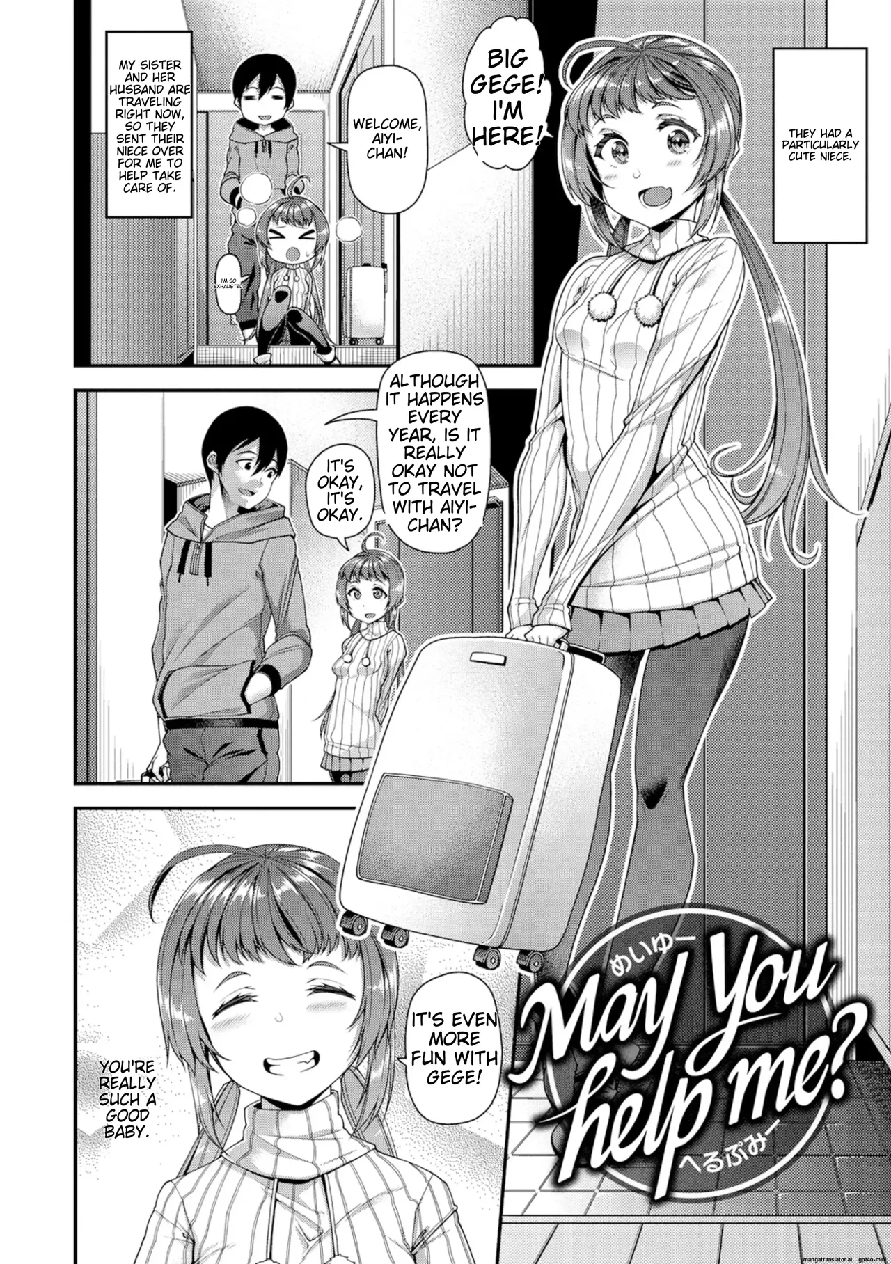 Chiteki Seikatsu Chapter 1 - page 67