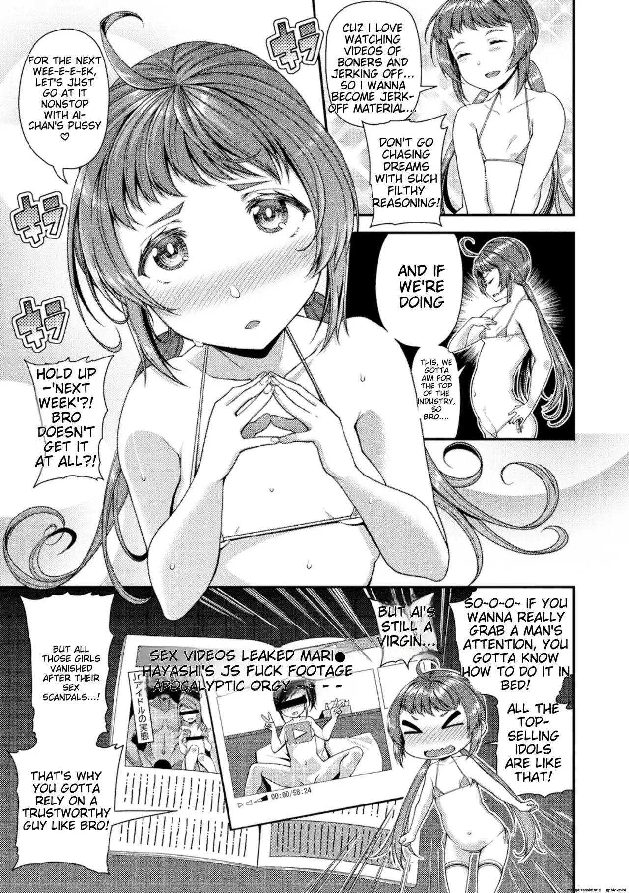 Chiteki Seikatsu Chapter 1 - page 70