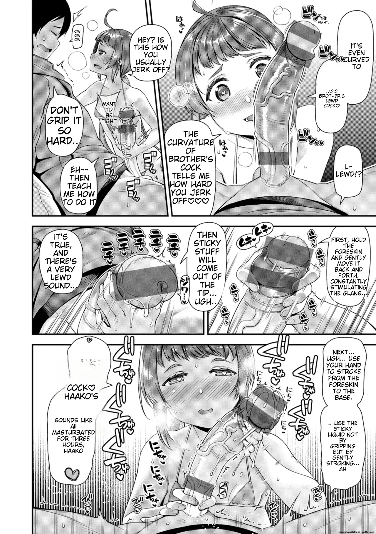 Chiteki Seikatsu Chapter 1 - page 73