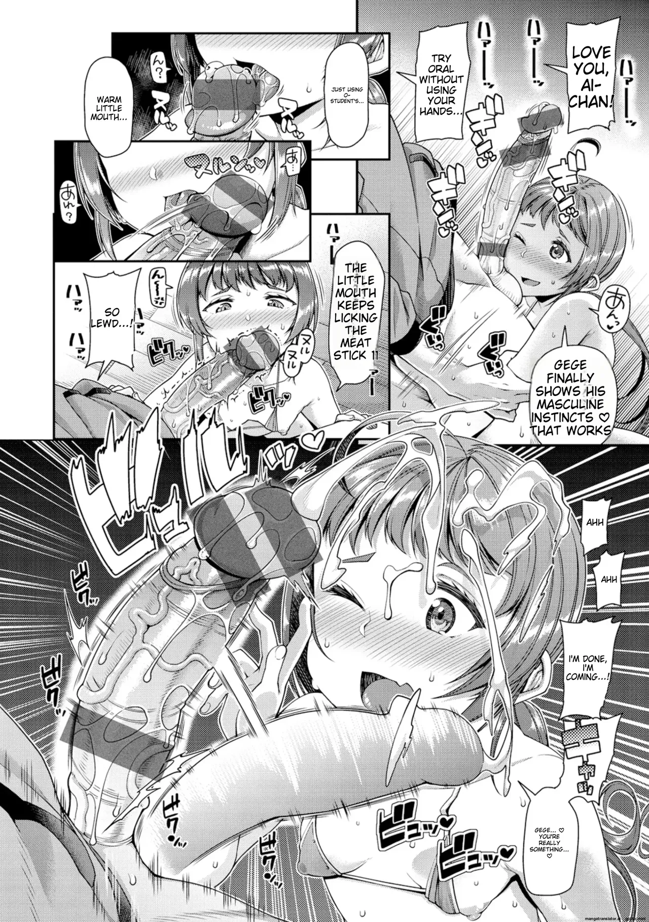 Chiteki Seikatsu Chapter 1 - page 77