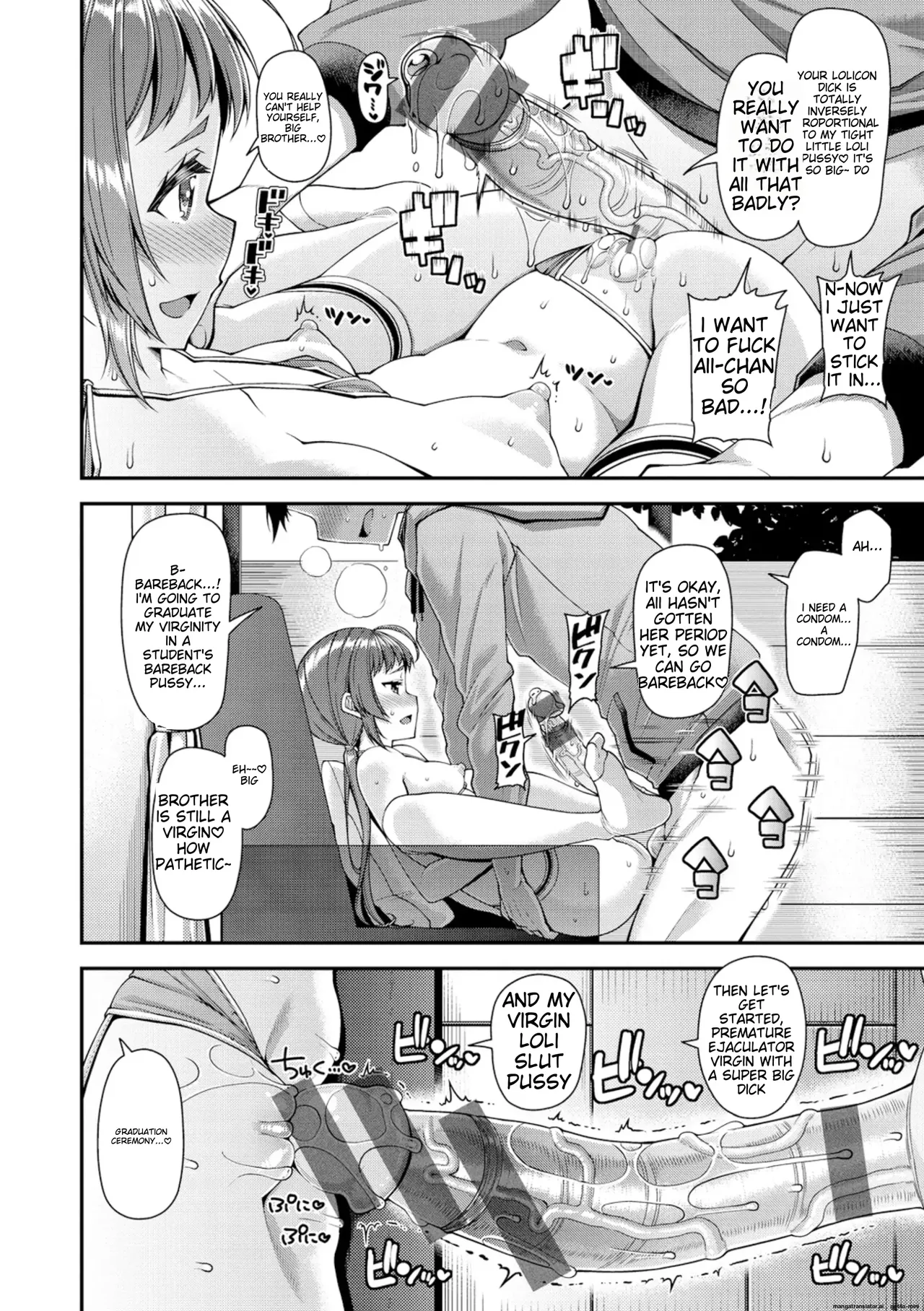 Chiteki Seikatsu Chapter 1 - page 81