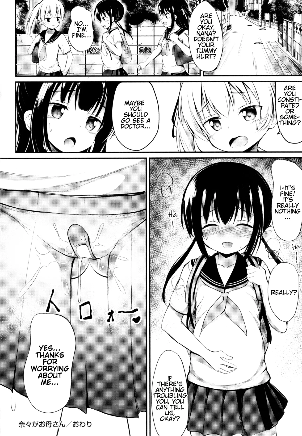 Nana ga Okaa-san Chapter 1 - page 20