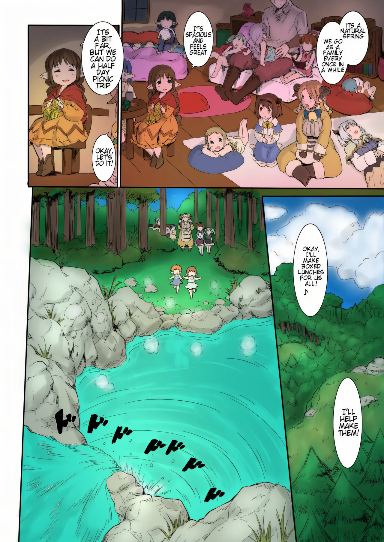 On A Certain Island, Draph Rain From The Sky Chapter 1 - page 21