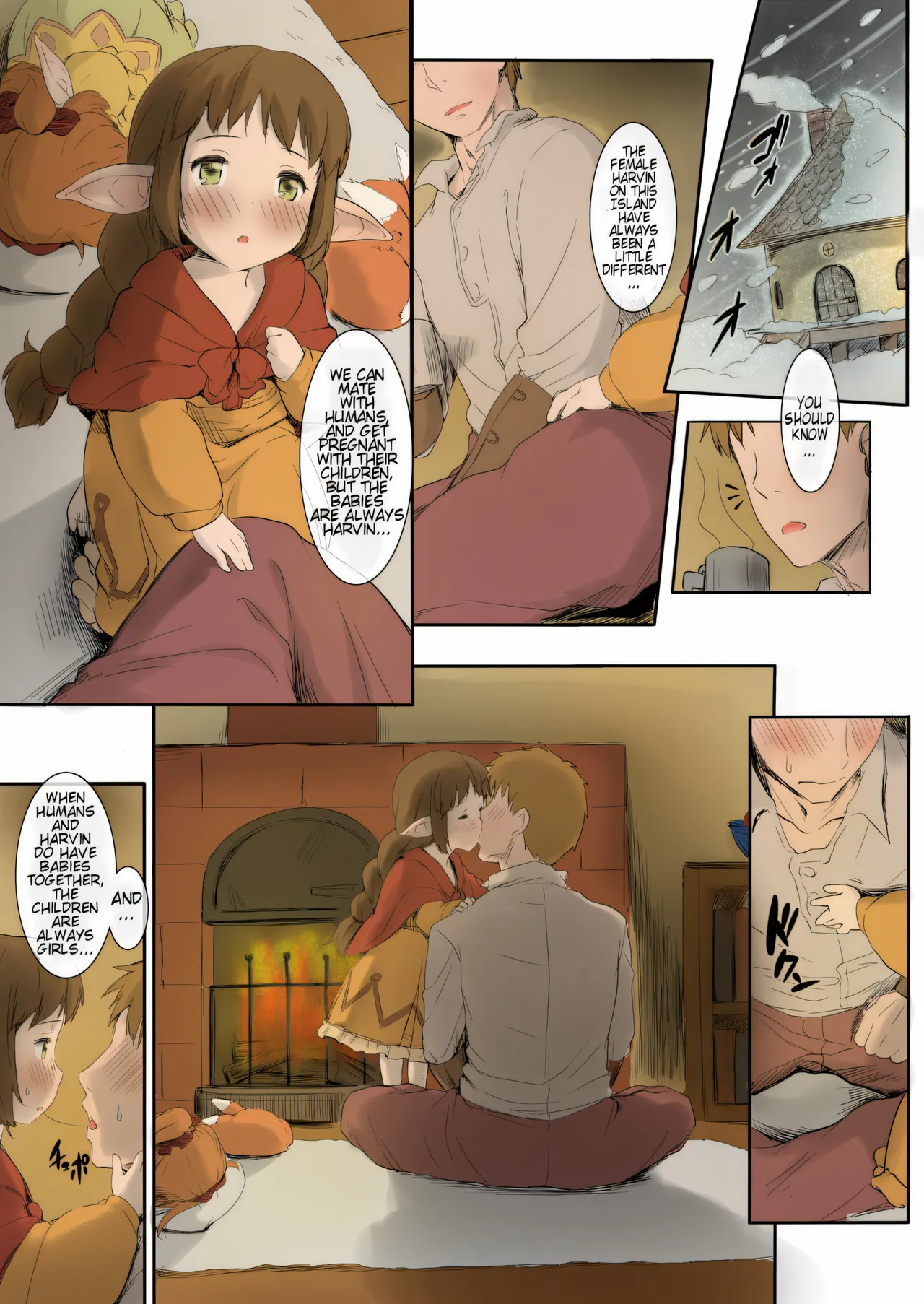 On A Certain Island, Draph Rain From The Sky Chapter 1 - page 6