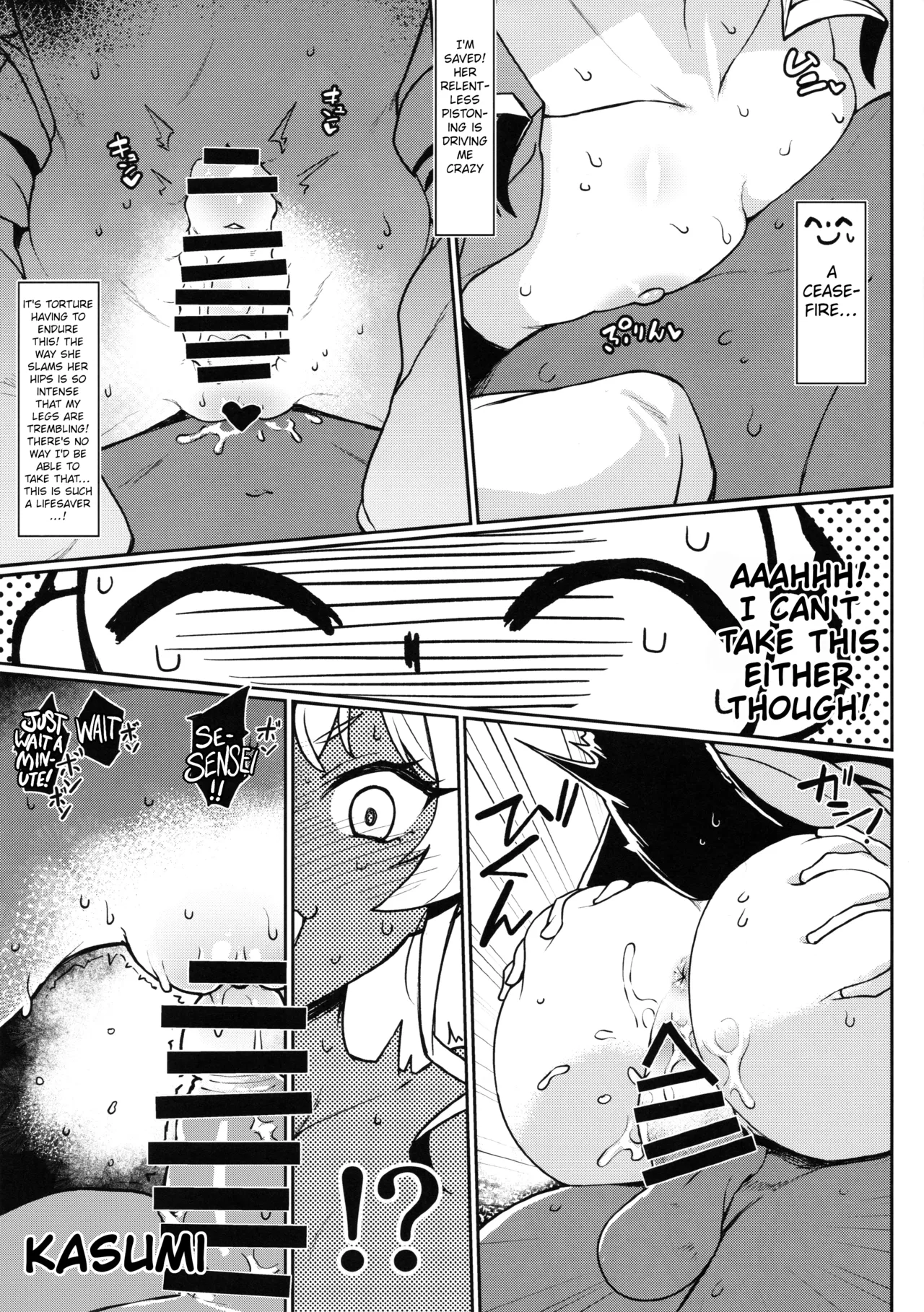 Kasumi-san to Asobitai! Chapter 1 - page 10