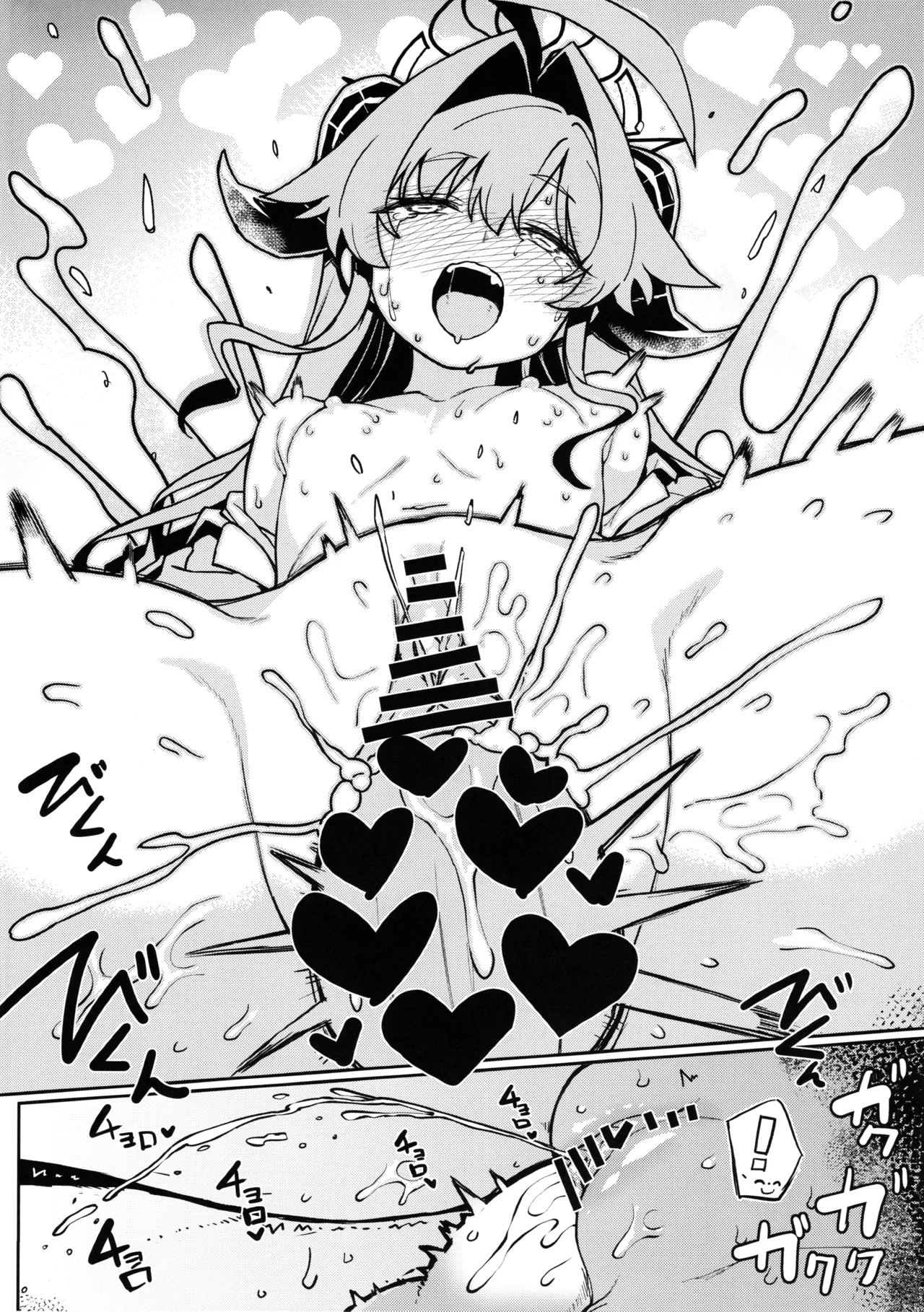 Kasumi-san to Asobitai! Chapter 1 - page 19