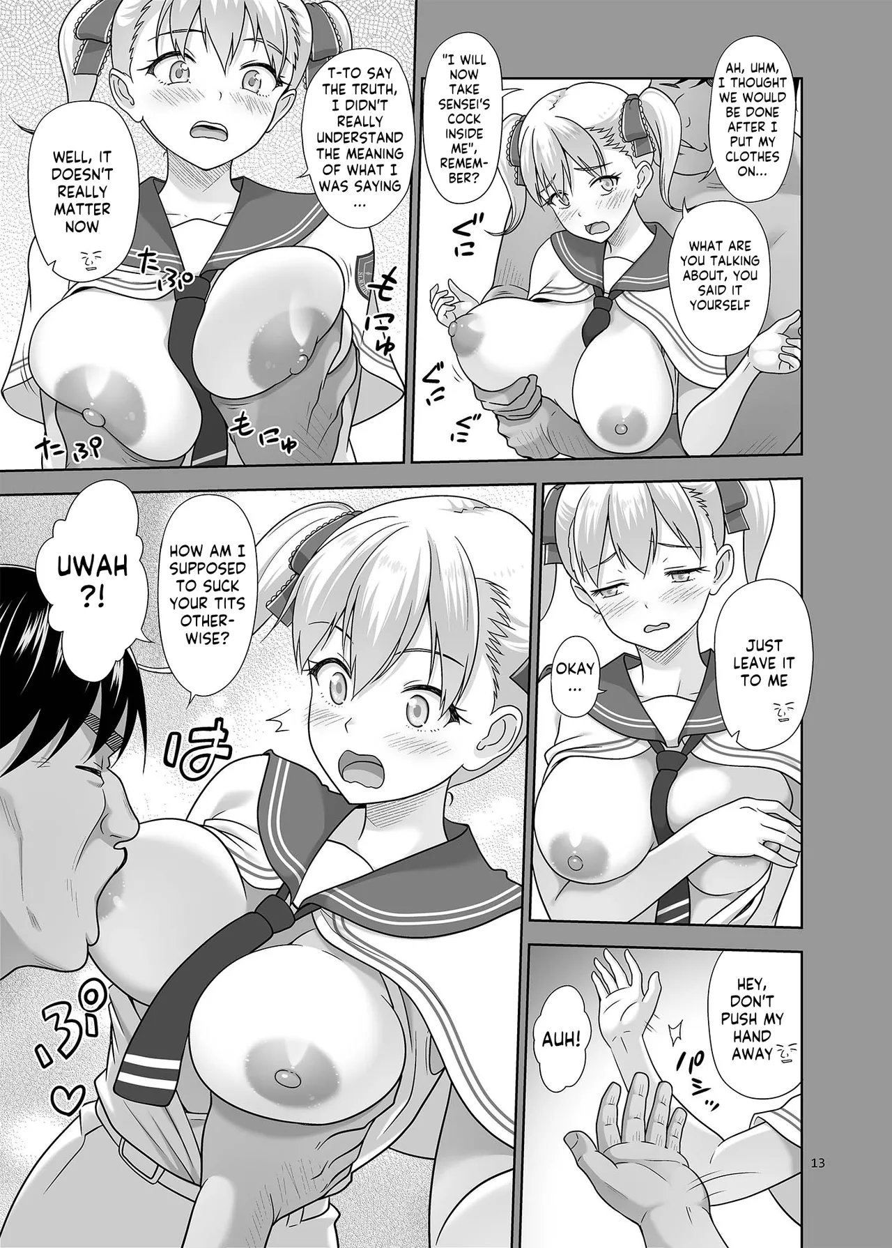 Seishidouin no Oshigoto Bangaihen Sukihoudai Yattetara Okkiku Natteta. +C105 omake Chapter 1 - page 12