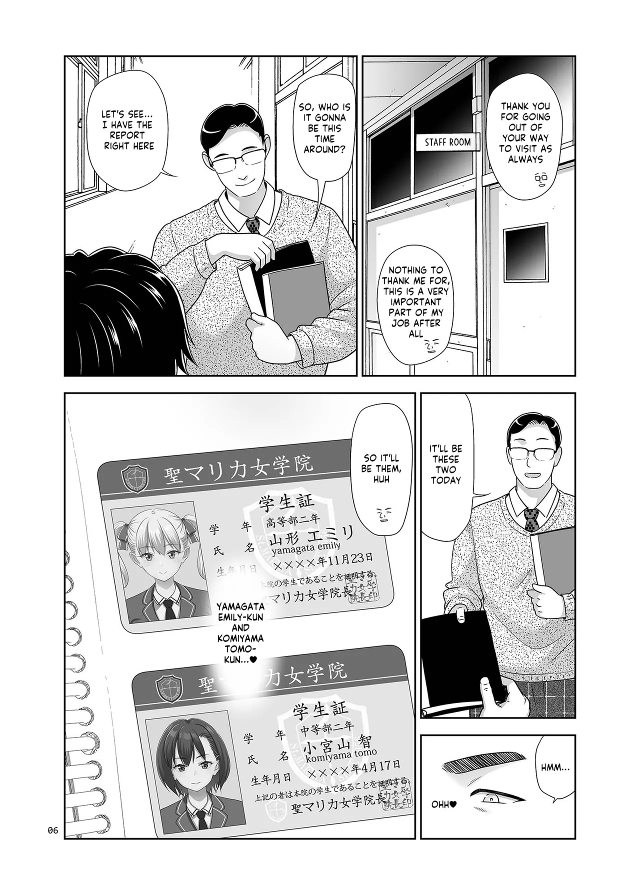 Seishidouin no Oshigoto Bangaihen Sukihoudai Yattetara Okkiku Natteta. +C105 omake Chapter 1 - page 5