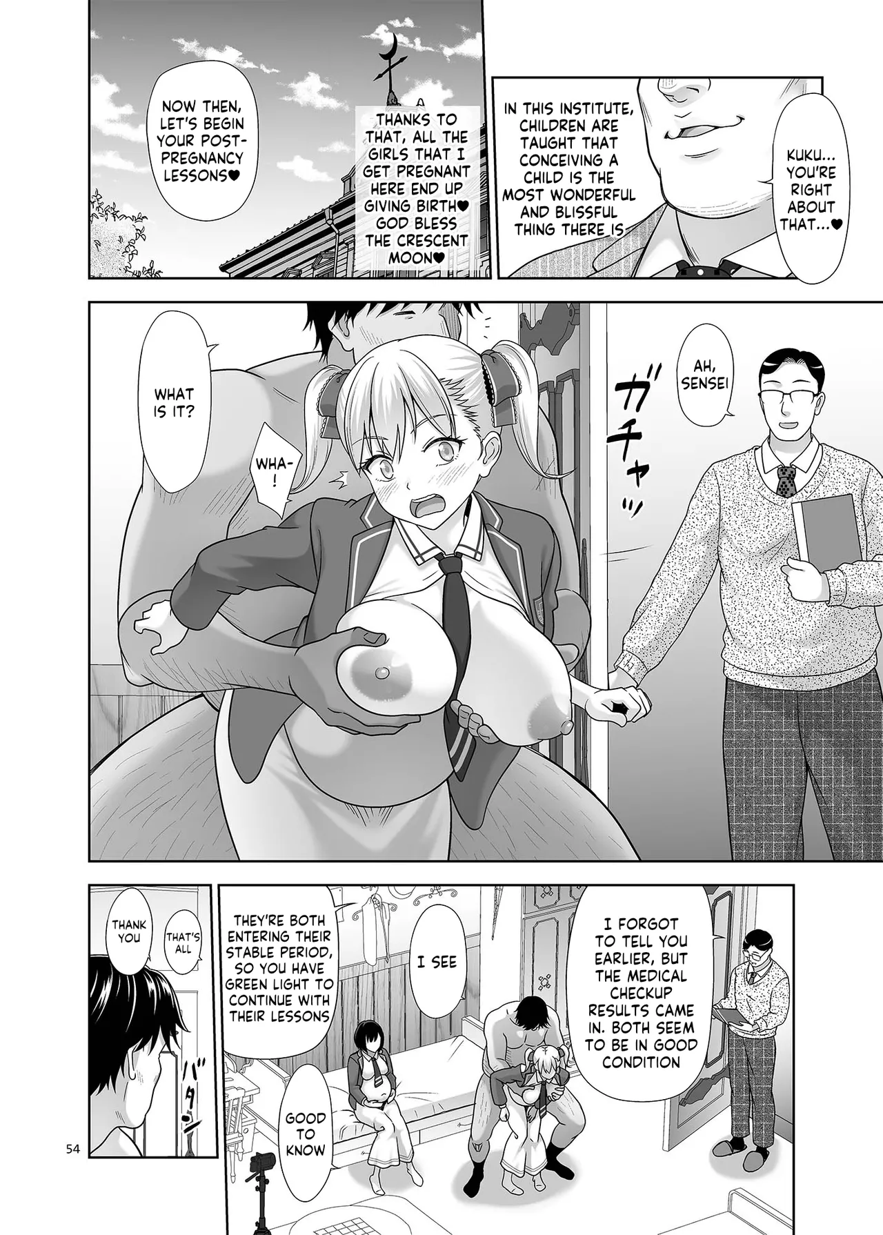 Seishidouin no Oshigoto Bangaihen Sukihoudai Yattetara Okkiku Natteta. +C105 omake Chapter 1 - page 53