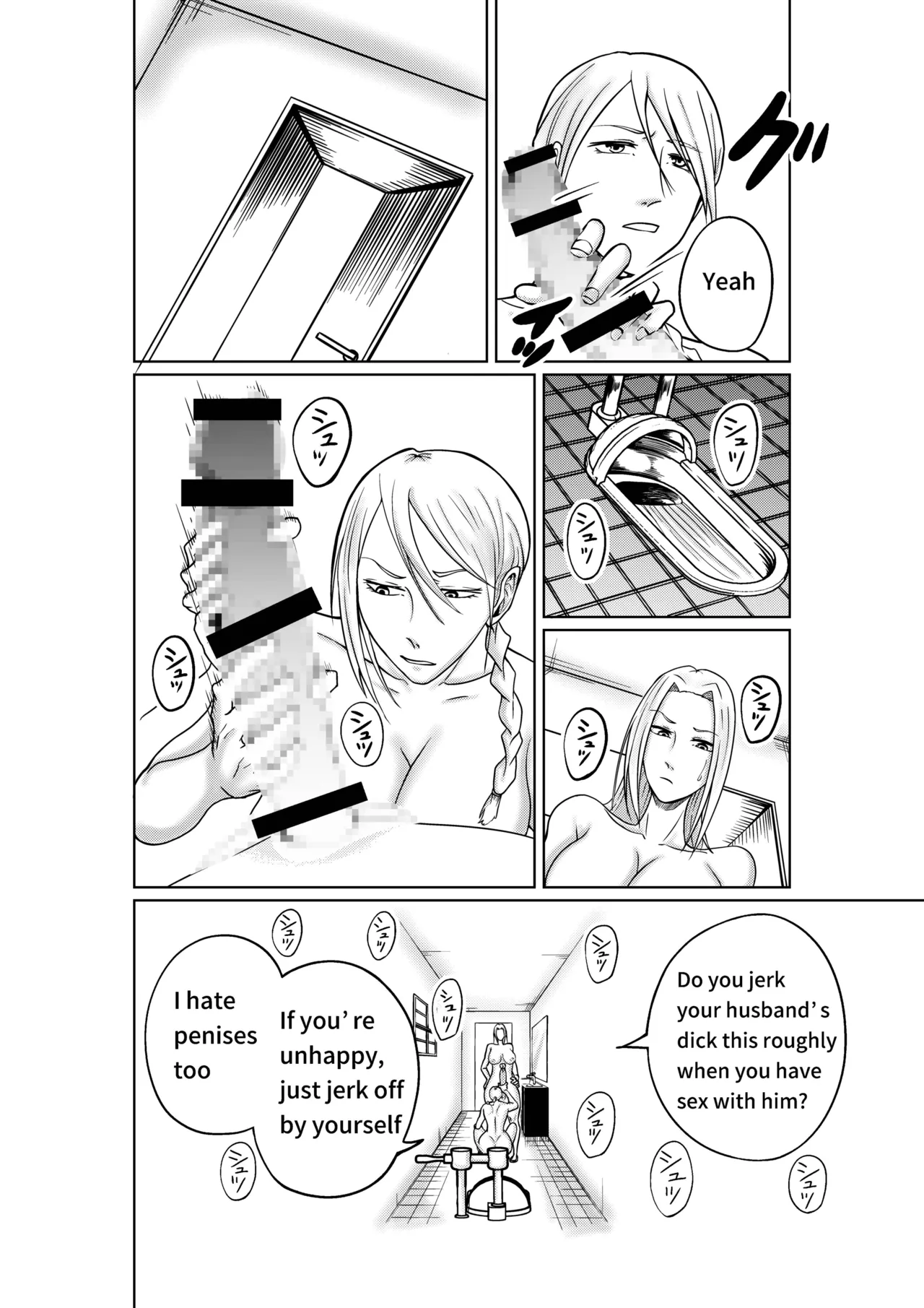 A Futanari Witch Cockvore Assistance In Family Planning Chapter 1 - page 12