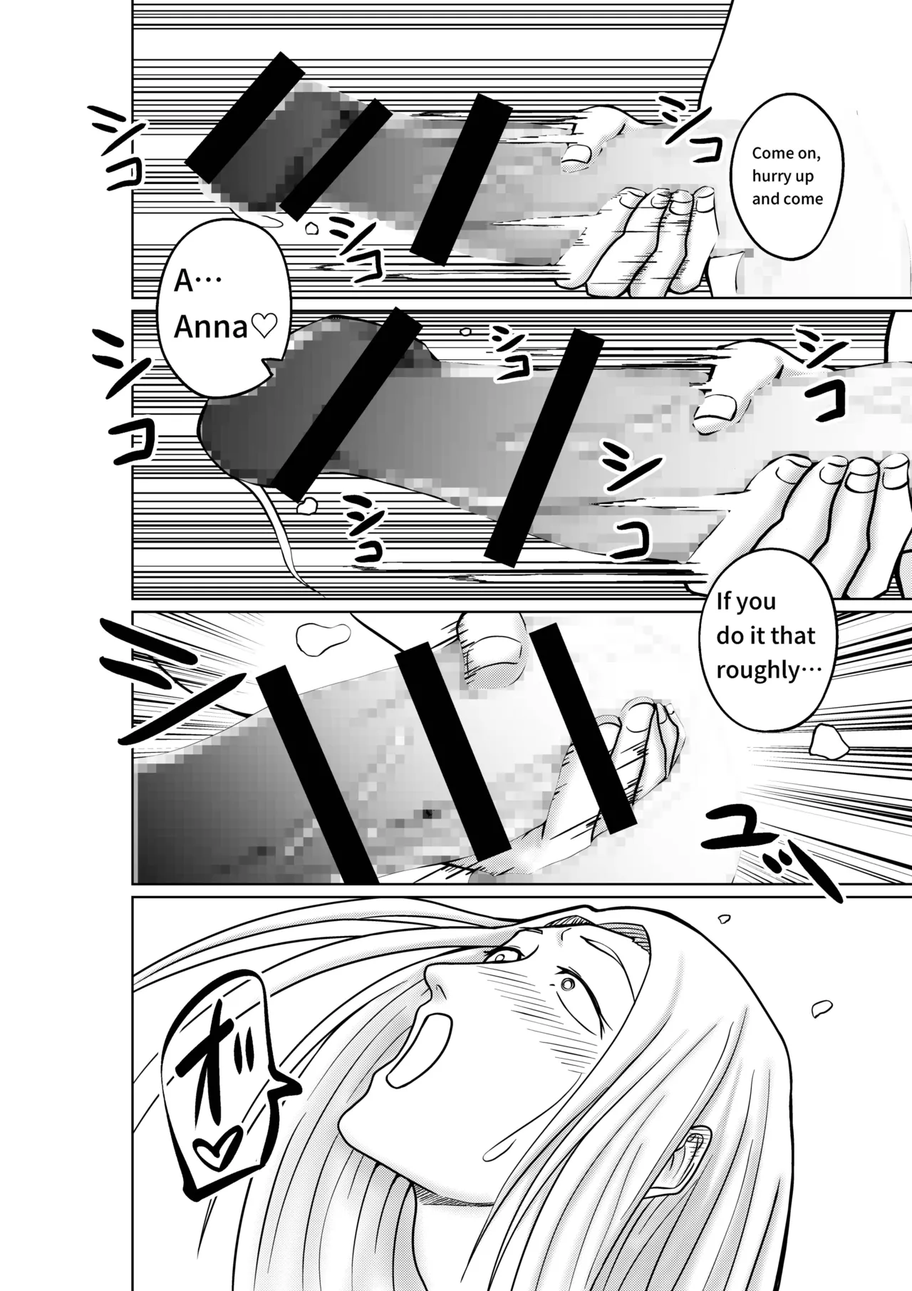 A Futanari Witch Cockvore Assistance In Family Planning Chapter 1 - page 14