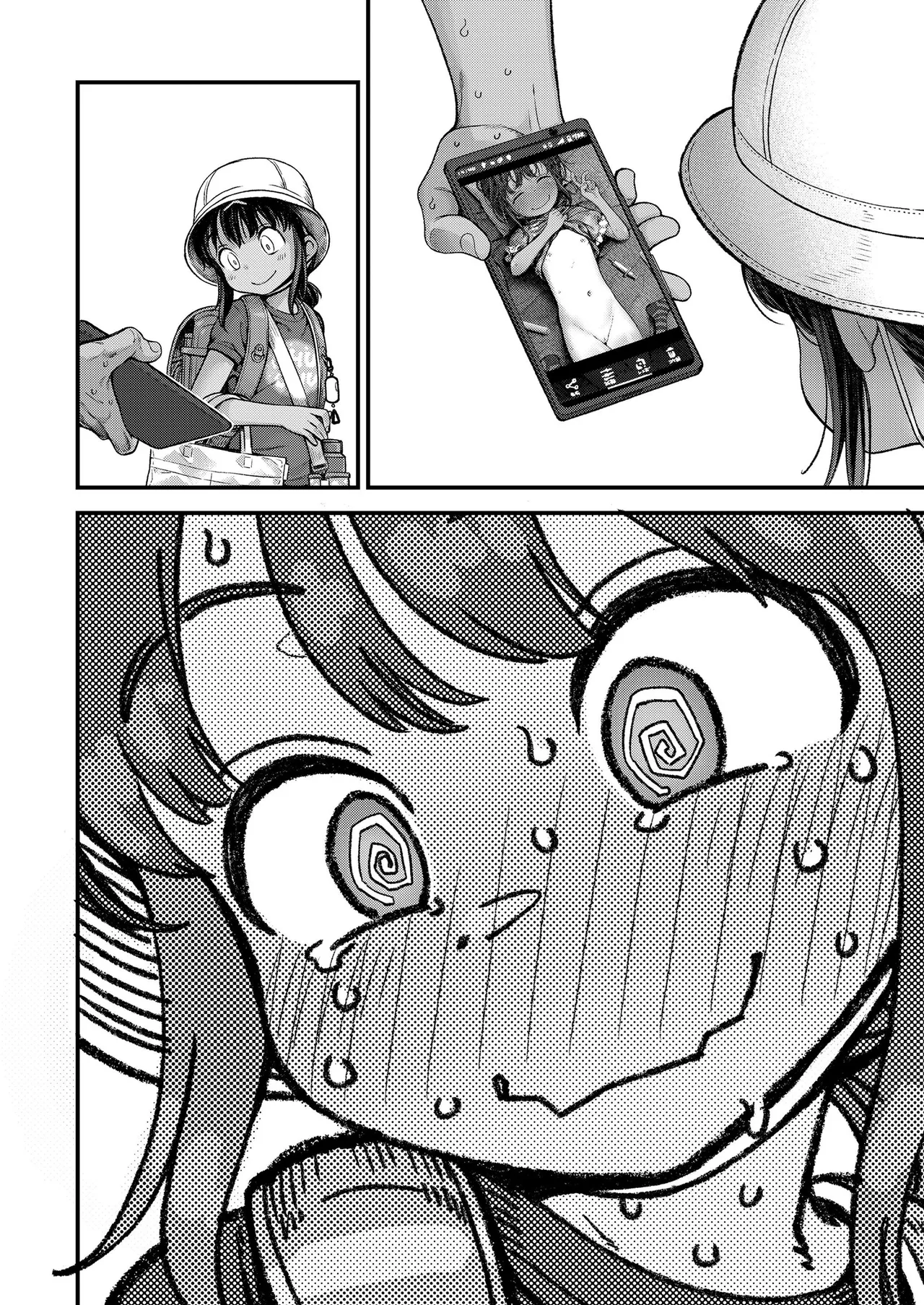 Mai Birabudo Doggu Zenpen Chapter 1 - page 16