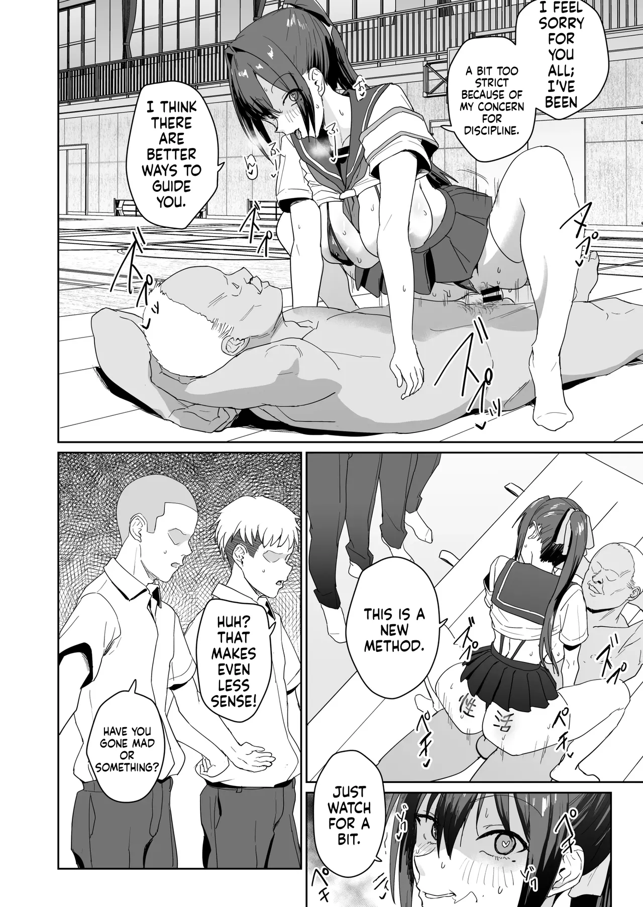 Seikatsu Fuuki Iin Aoi Reika Chapter 1 - page 15