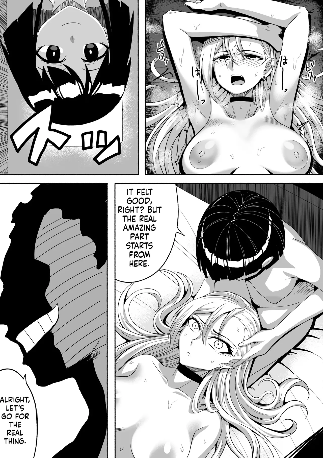 Shihai Suru Kotoba Chapter 1 - page 106