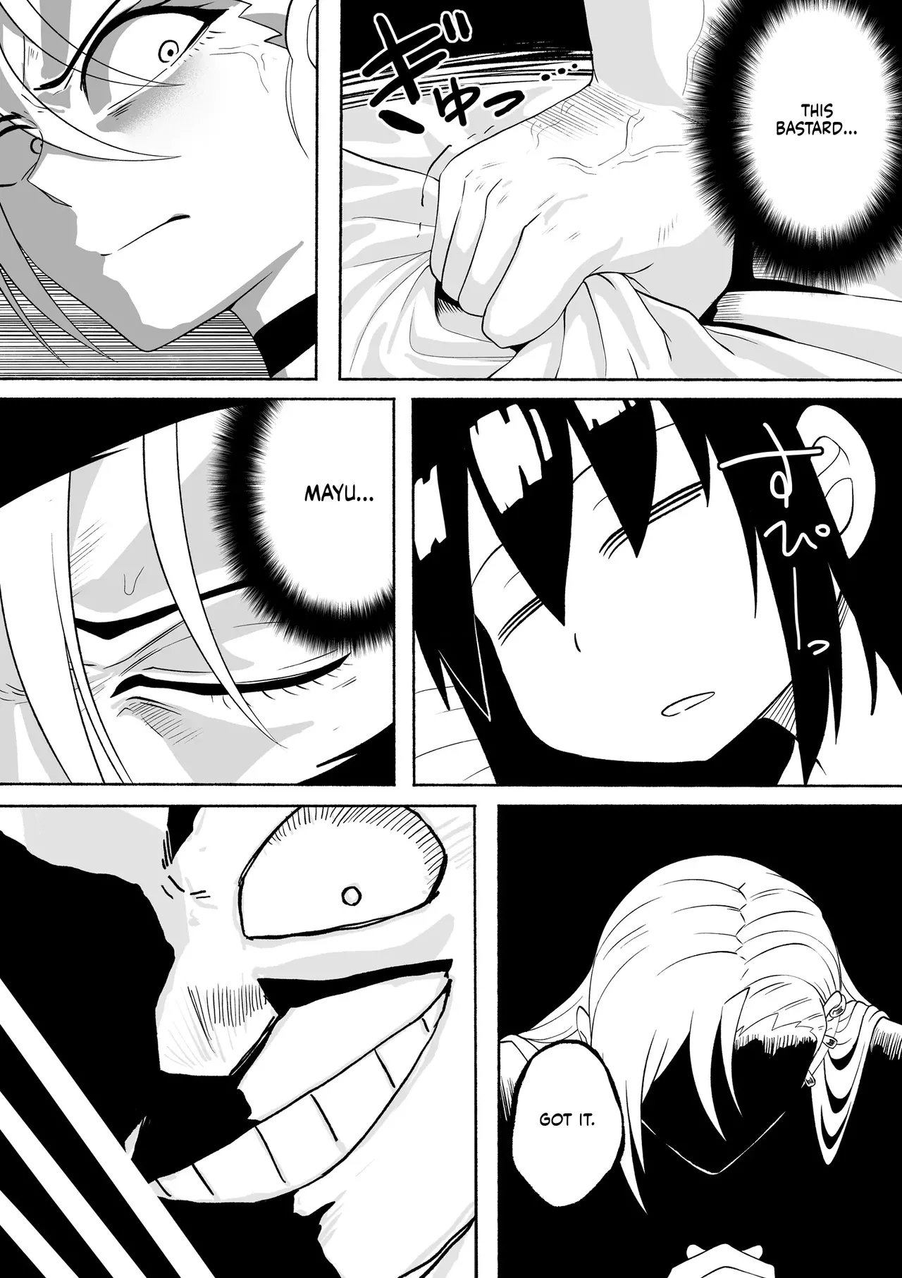 Shihai Suru Kotoba Chapter 1 - page 126