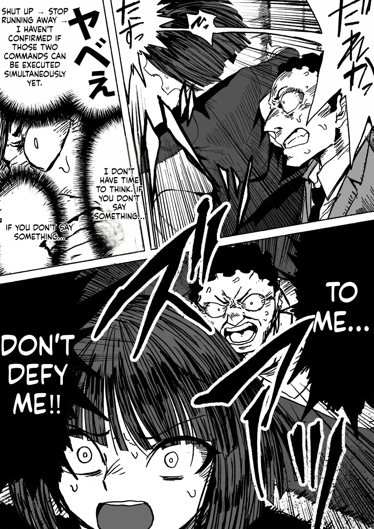 Shihai Suru Kotoba Chapter 1 - page 14